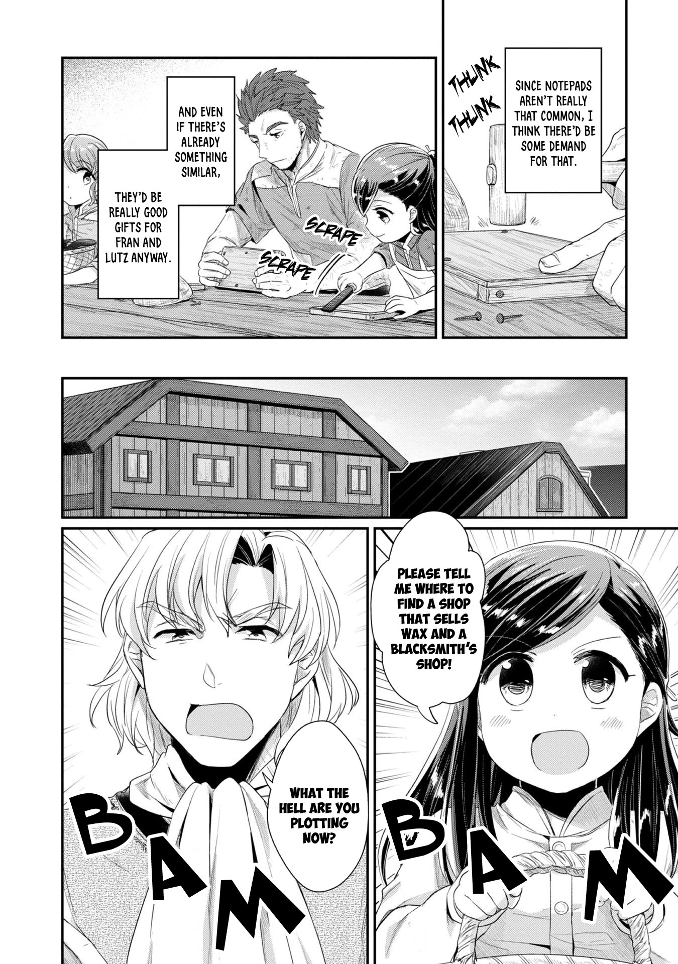 Ascendance of a Bookworm ~I'll Do Anything to Become a Librarian~ Part 2 「I'll Become a Shrine Maiden for Books!」 Chapter 12 page 9 - Chapter 12: A Source of Anxiety