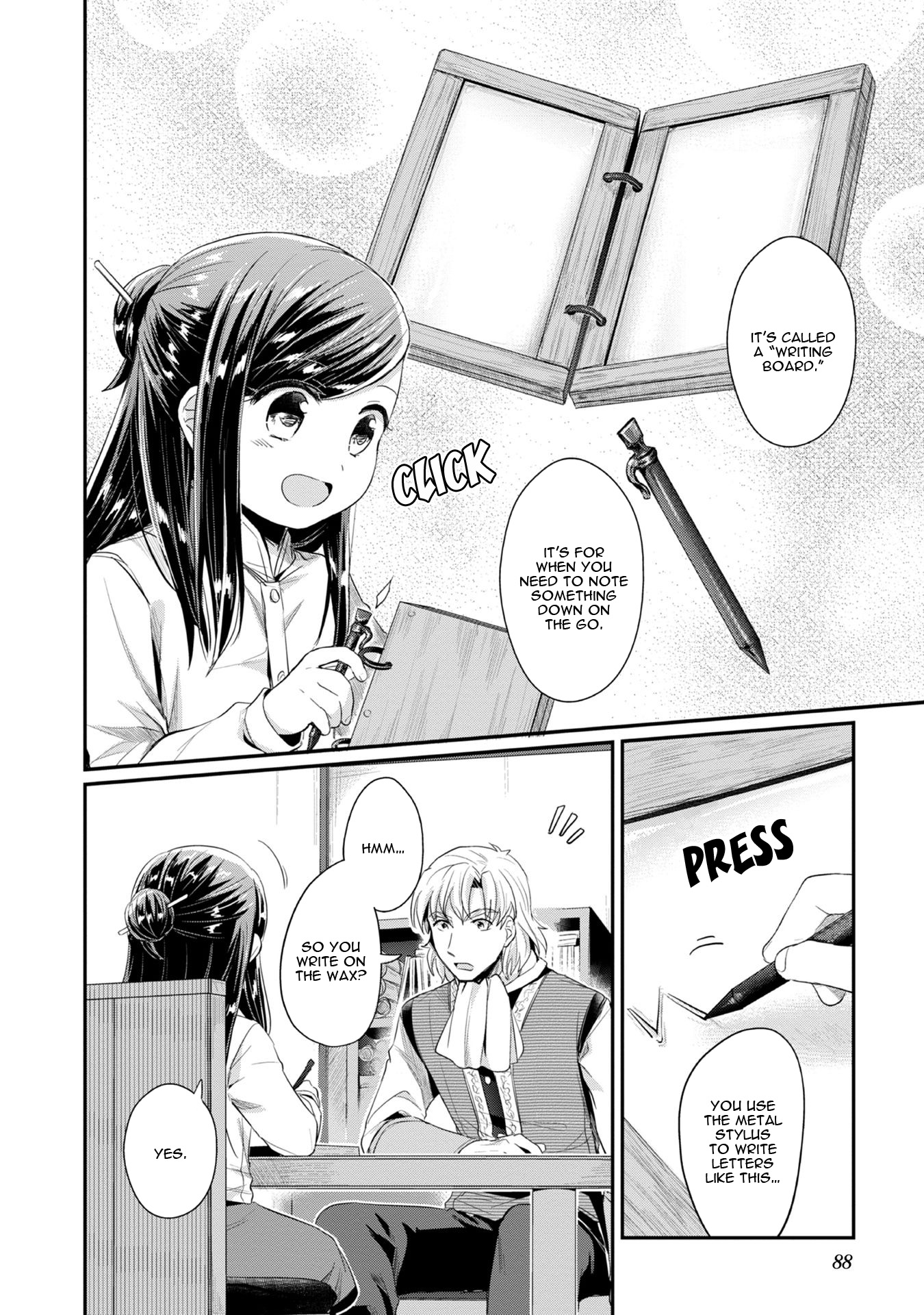 Ascendance of a Bookworm ~I'll Do Anything to Become a Librarian~ Part 2 「I'll Become a Shrine Maiden for Books!」 Chapter 13 page 11 - Chapter 13: Writing Boards and Karuta