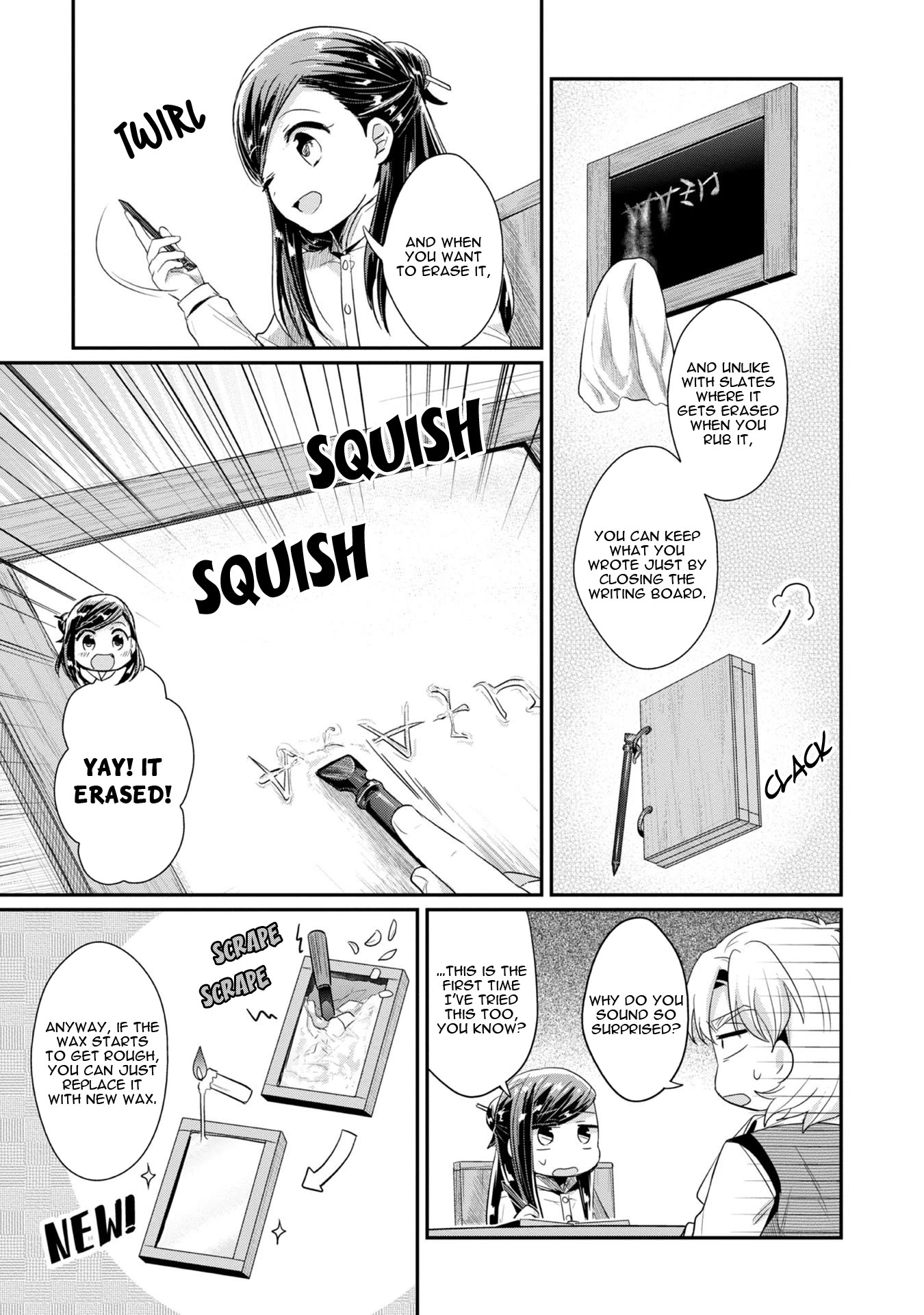 Ascendance of a Bookworm ~I'll Do Anything to Become a Librarian~ Part 2 「I'll Become a Shrine Maiden for Books!」 Chapter 13 page 12 - Chapter 13: Writing Boards and Karuta