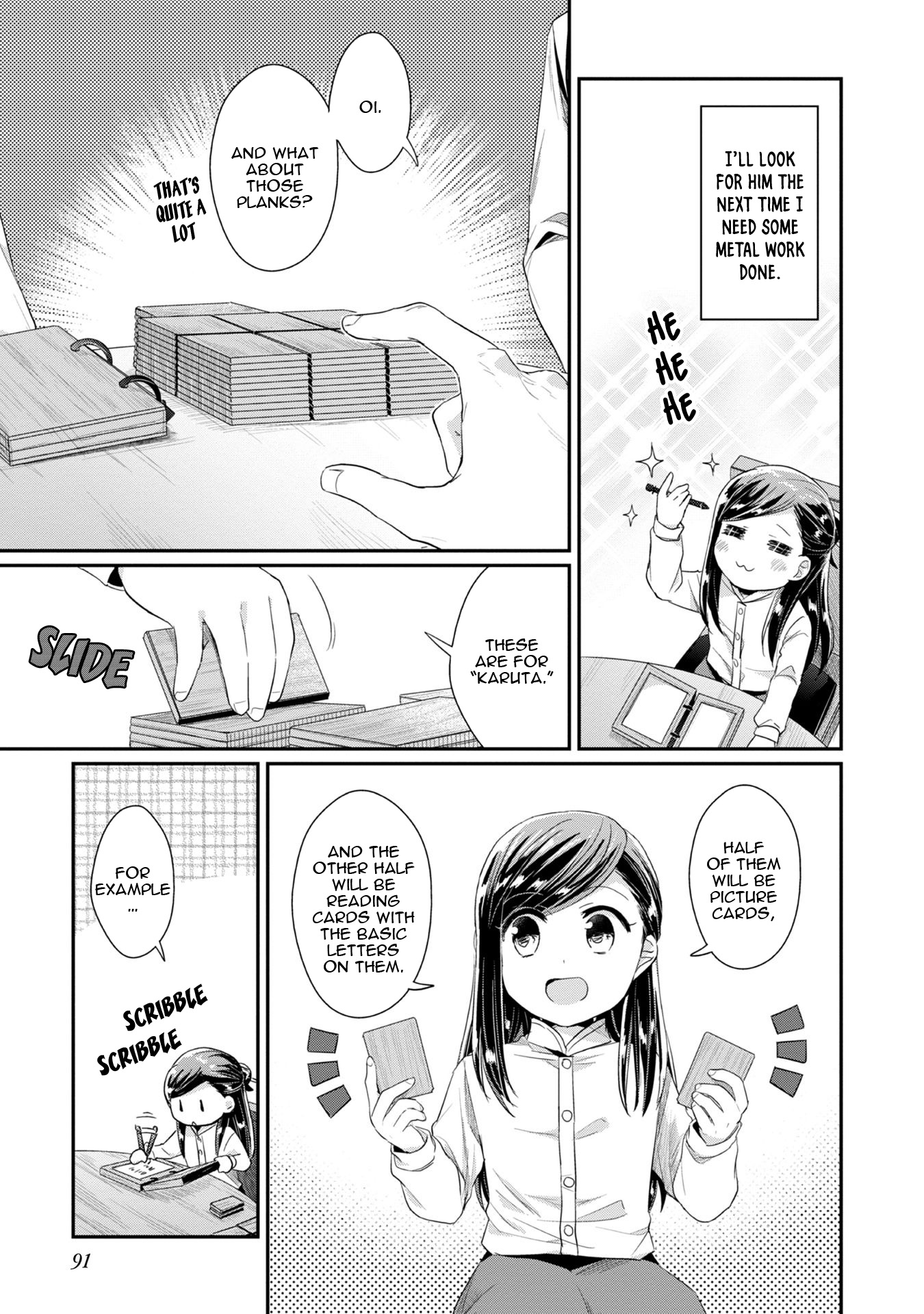 Ascendance of a Bookworm ~I'll Do Anything to Become a Librarian~ Part 2 「I'll Become a Shrine Maiden for Books!」 Chapter 13 page 14 - Chapter 13: Writing Boards and Karuta