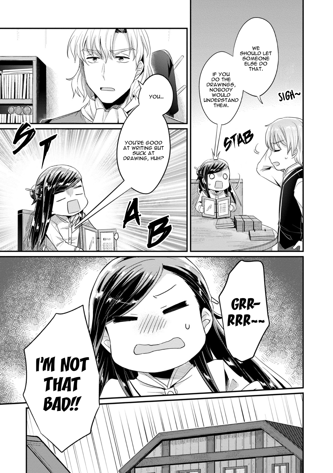 Ascendance of a Bookworm ~I'll Do Anything to Become a Librarian~ Part 2 「I'll Become a Shrine Maiden for Books!」 Chapter 13 page 16 - Chapter 13: Writing Boards and Karuta
