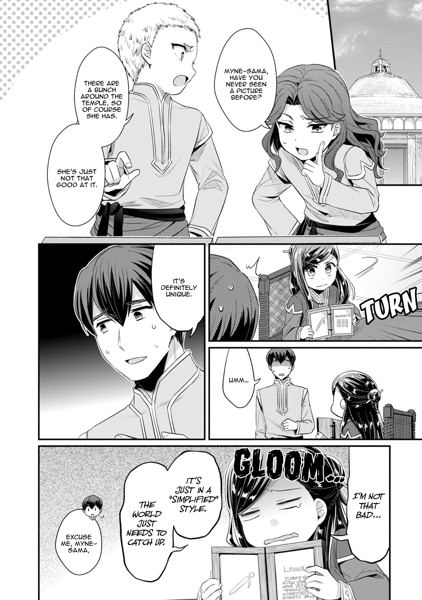 Ascendance of a Bookworm ~I'll Do Anything to Become a Librarian~ Part 2 「I'll Become a Shrine Maiden for Books!」 Chapter 13 page 17 - Chapter 13: Writing Boards and Karuta