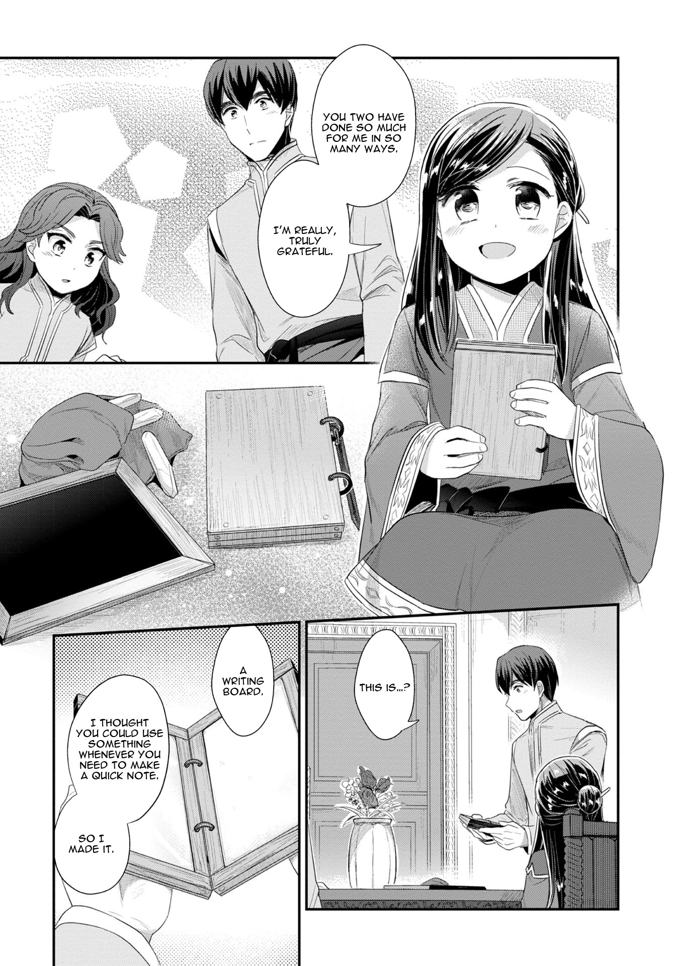 Ascendance of a Bookworm ~I'll Do Anything to Become a Librarian~ Part 2 「I'll Become a Shrine Maiden for Books!」 Chapter 13 page 22 - Chapter 13: Writing Boards and Karuta