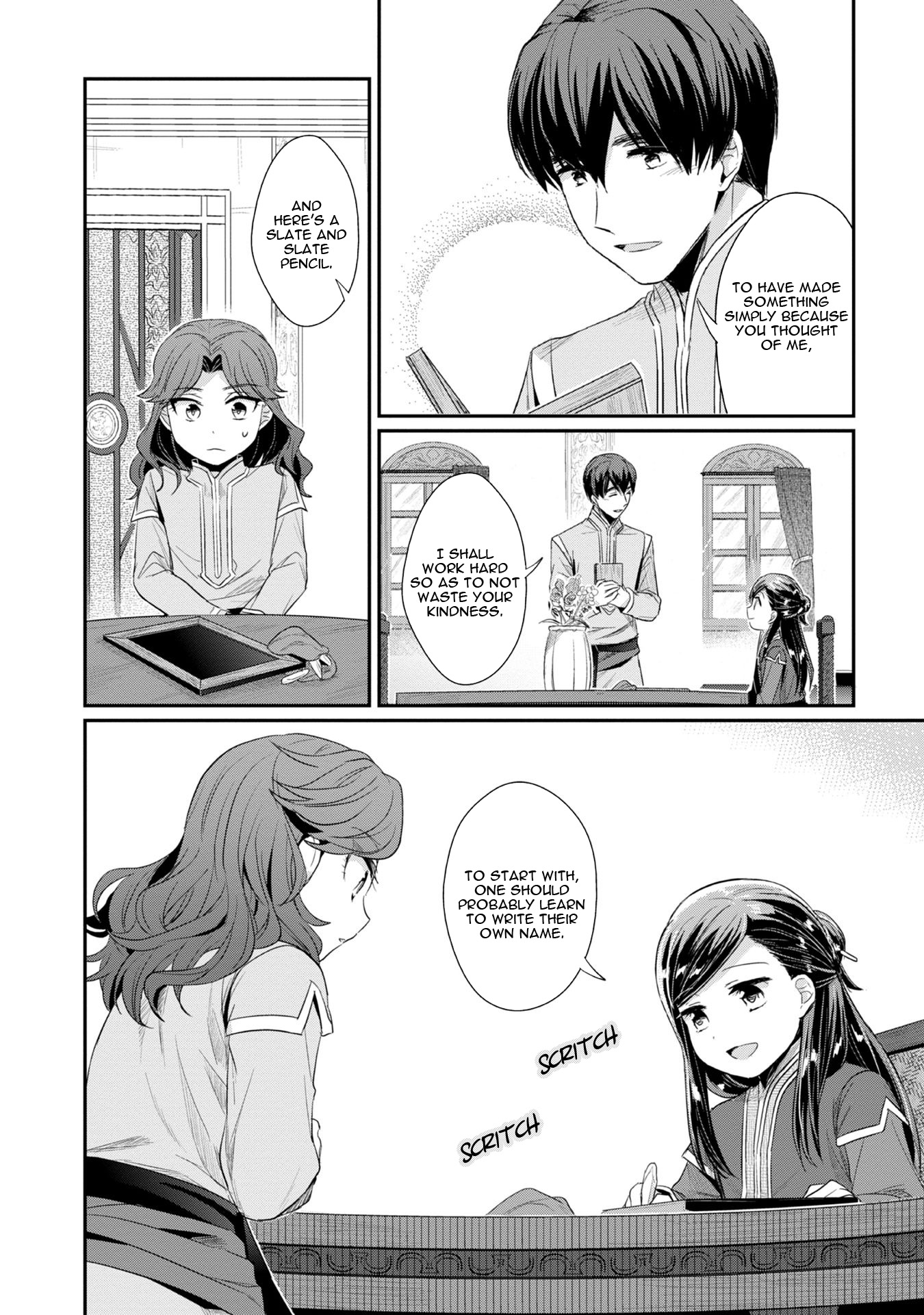 Ascendance of a Bookworm ~I'll Do Anything to Become a Librarian~ Part 2 「I'll Become a Shrine Maiden for Books!」 Chapter 13 page 23 - Chapter 13: Writing Boards and Karuta