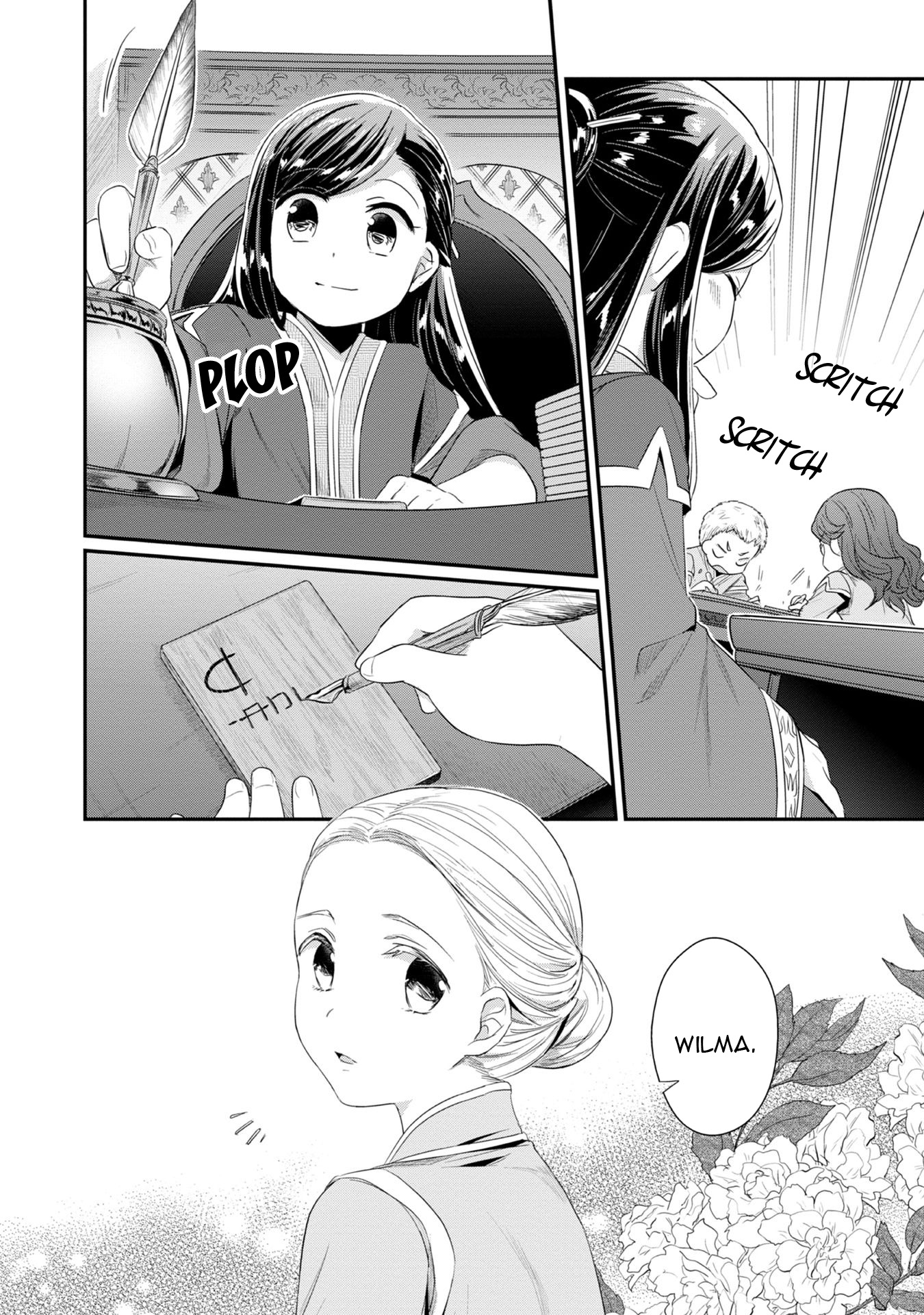 Ascendance of a Bookworm ~I'll Do Anything to Become a Librarian~ Part 2 「I'll Become a Shrine Maiden for Books!」 Chapter 13 page 25 - Chapter 13: Writing Boards and Karuta