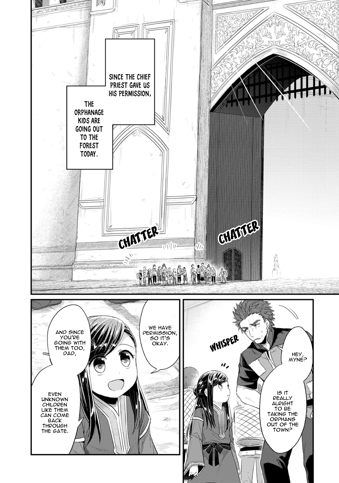 Ascendance of a Bookworm ~I'll Do Anything to Become a Librarian~ Part 2 「I'll Become a Shrine Maiden for Books!」 Chapter 13 page 3 - Chapter 13: Writing Boards and Karuta