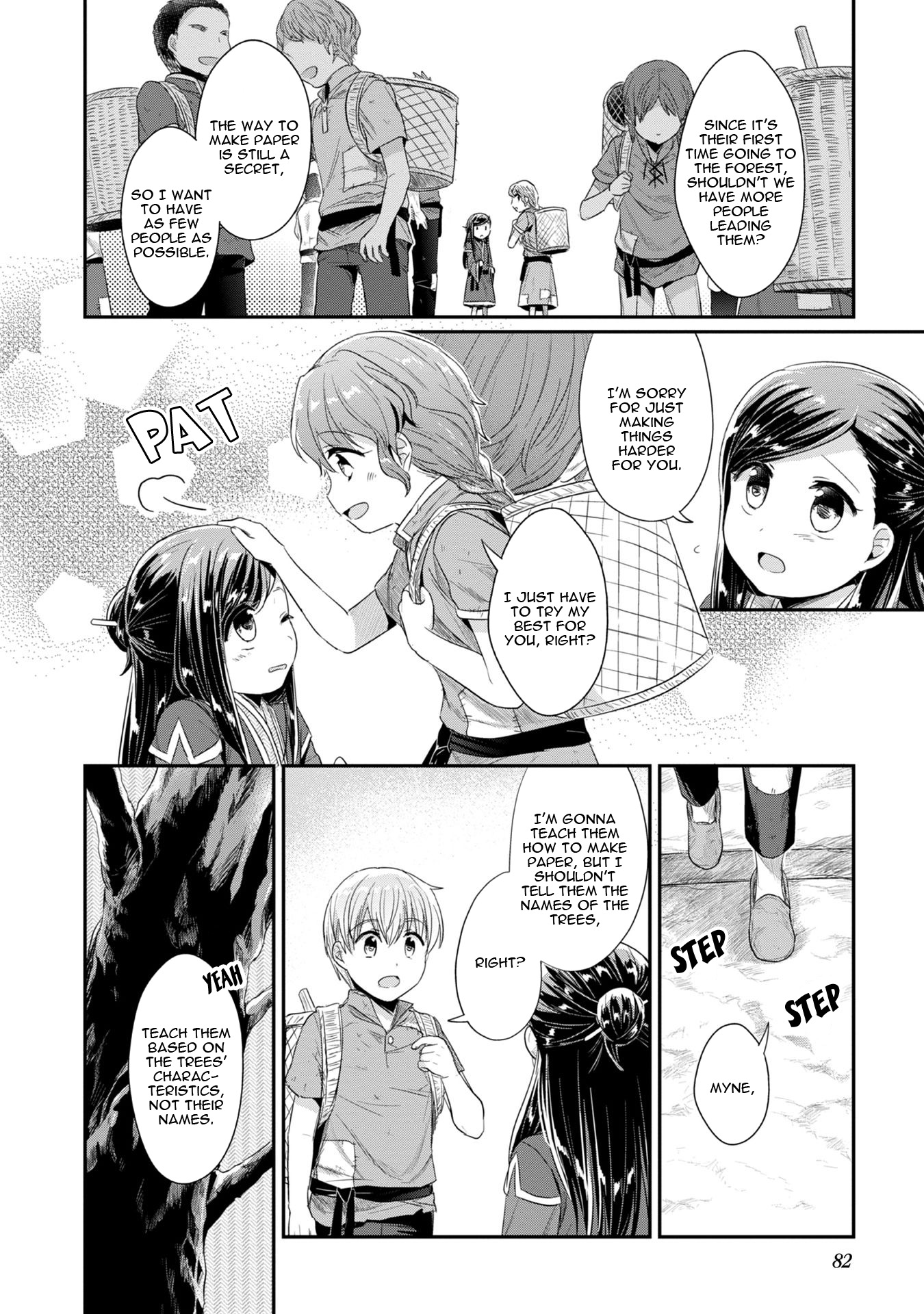 Ascendance of a Bookworm ~I'll Do Anything to Become a Librarian~ Part 2 「I'll Become a Shrine Maiden for Books!」 Chapter 13 page 5 - Chapter 13: Writing Boards and Karuta