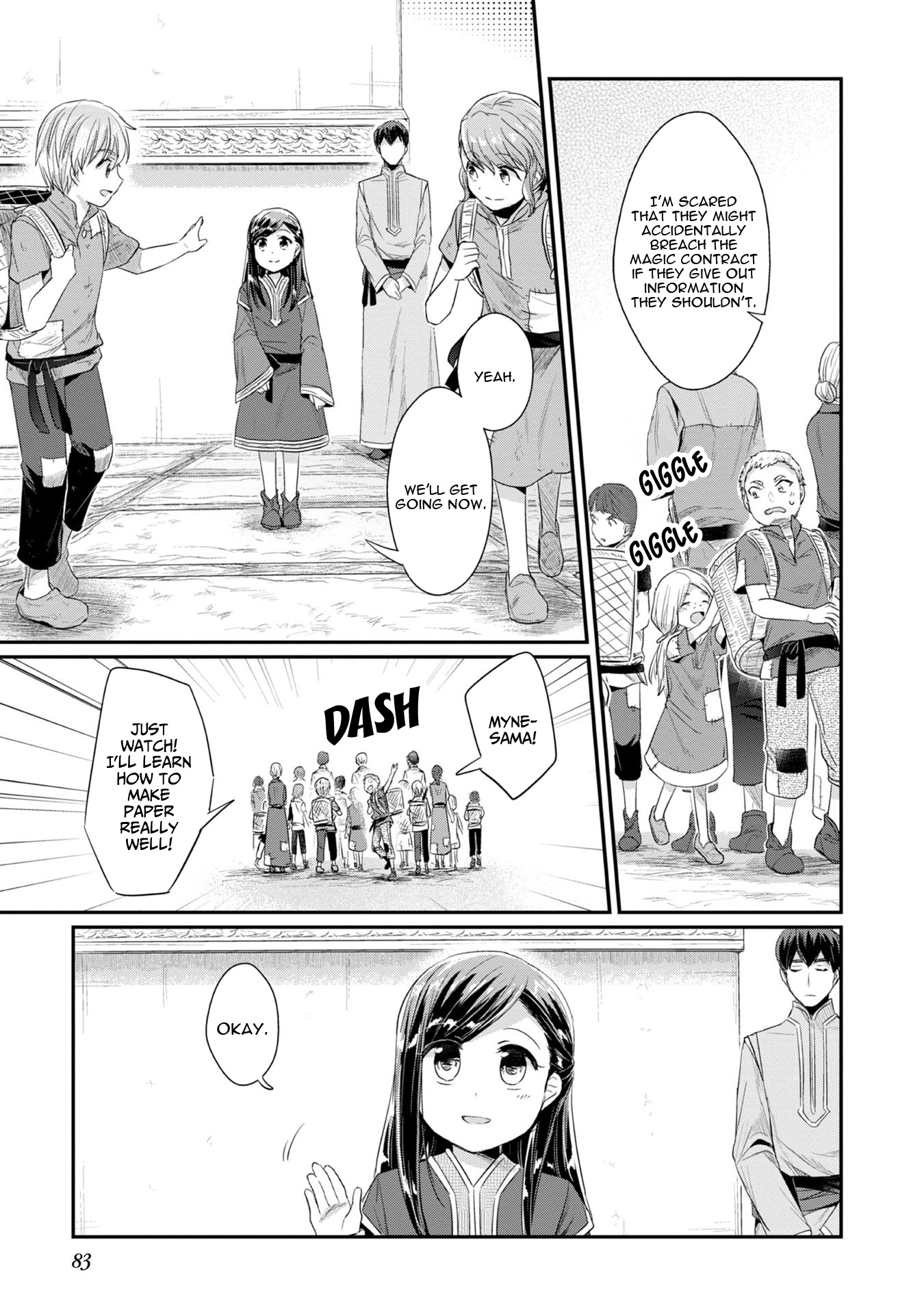Ascendance of a Bookworm ~I'll Do Anything to Become a Librarian~ Part 2 「I'll Become a Shrine Maiden for Books!」 Chapter 13 page 6 - Chapter 13: Writing Boards and Karuta