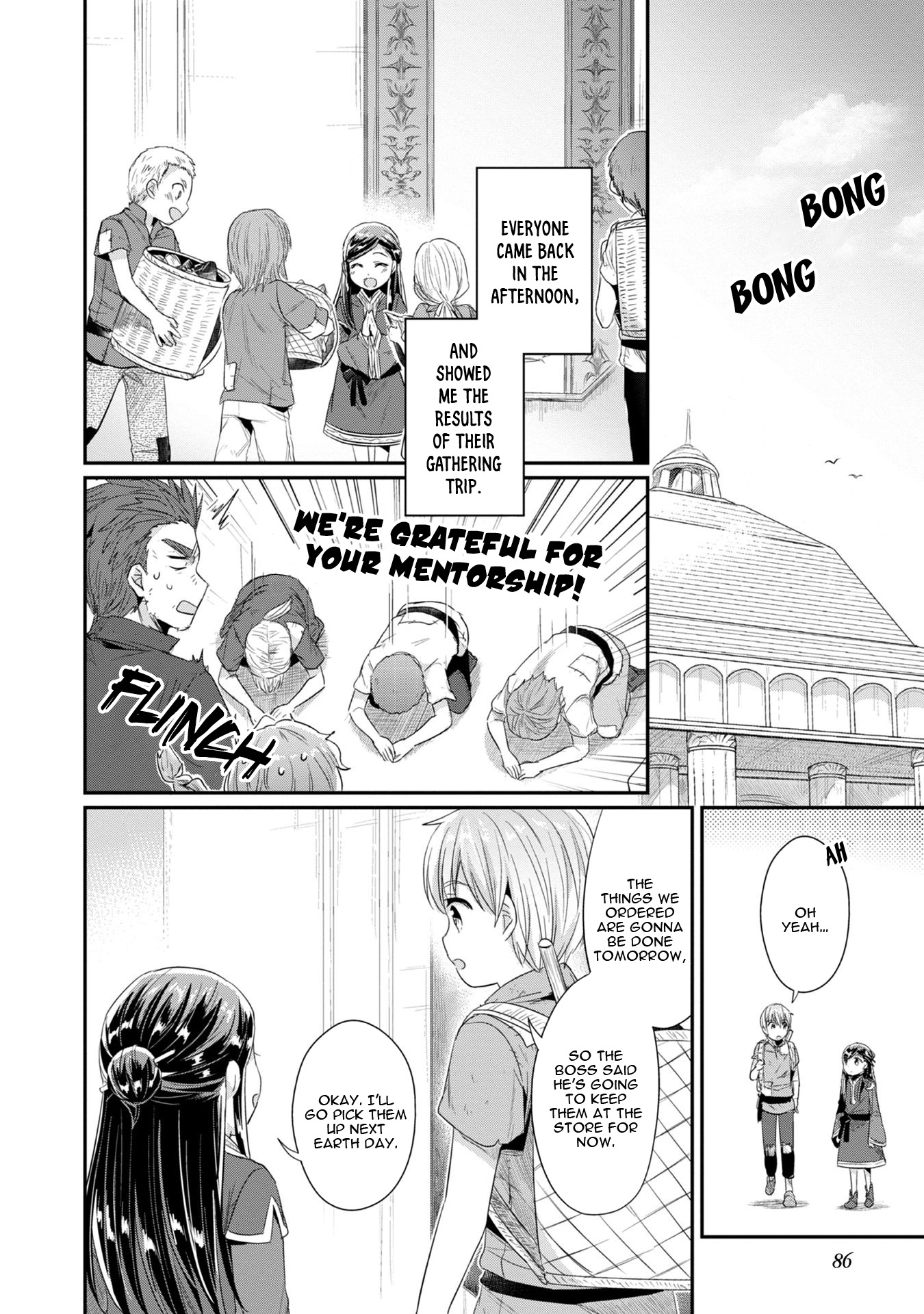 Ascendance of a Bookworm ~I'll Do Anything to Become a Librarian~ Part 2 「I'll Become a Shrine Maiden for Books!」 Chapter 13 page 9 - Chapter 13: Writing Boards and Karuta