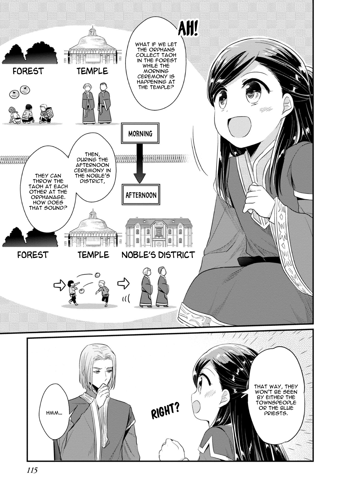 Ascendance of a Bookworm ~I'll Do Anything to Become a Librarian~ Part 2 「I'll Become a Shrine Maiden for Books!」 Chapter 14 page 10 - Chapter 14: Preparing for the Star Festival