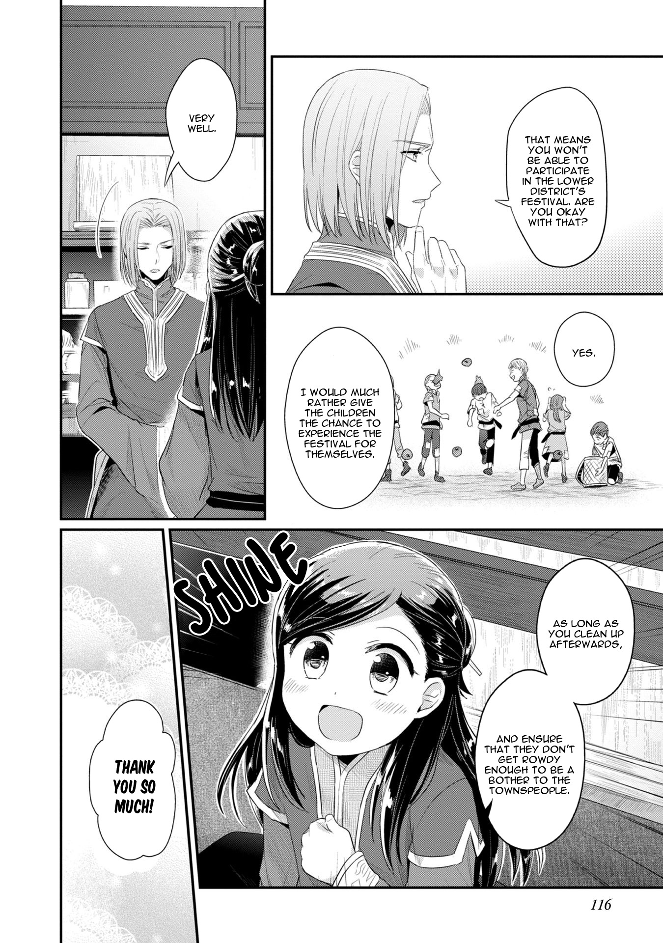Ascendance of a Bookworm ~I'll Do Anything to Become a Librarian~ Part 2 「I'll Become a Shrine Maiden for Books!」 Chapter 14 page 11 - Chapter 14: Preparing for the Star Festival