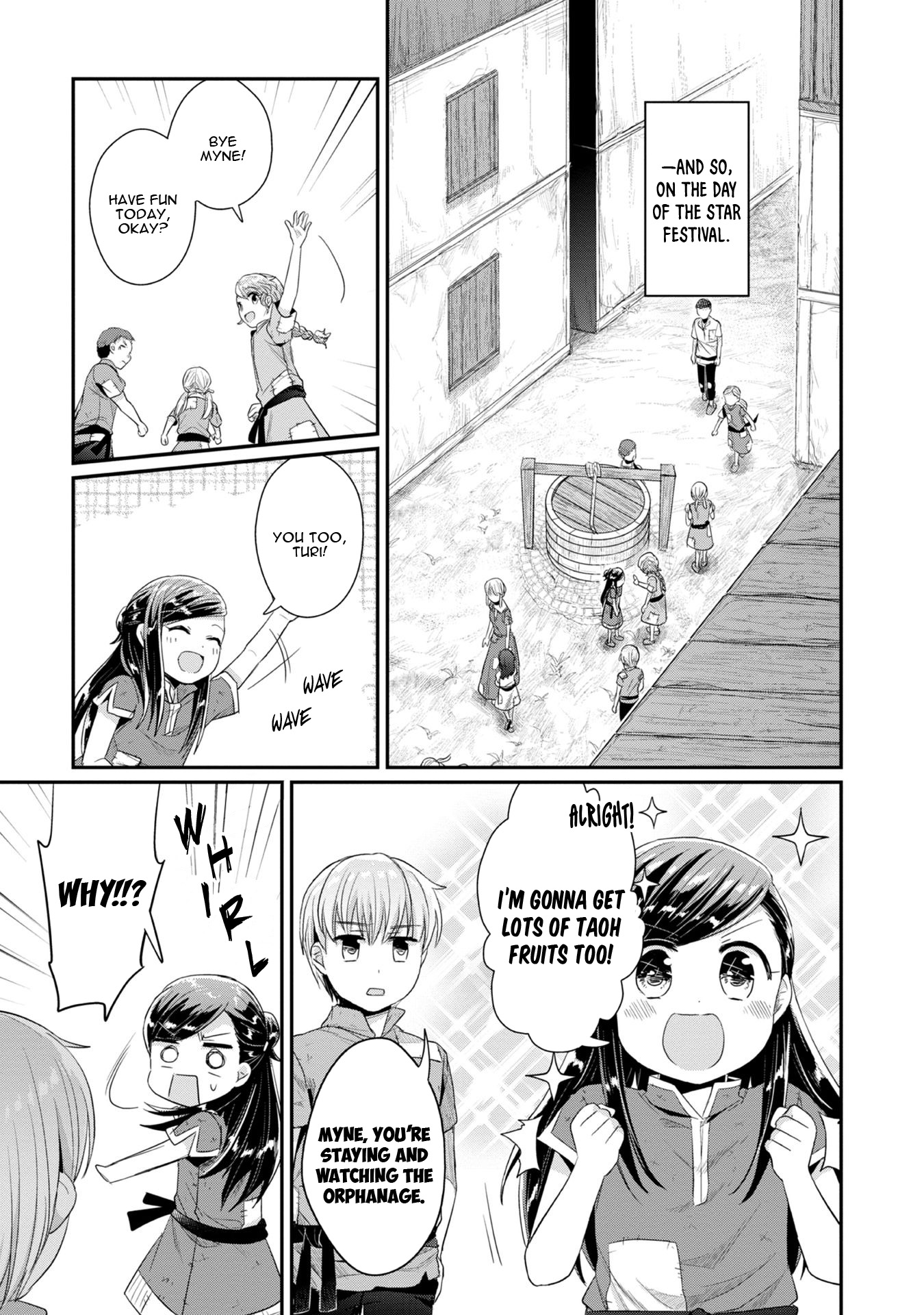 Ascendance of a Bookworm ~I'll Do Anything to Become a Librarian~ Part 2 「I'll Become a Shrine Maiden for Books!」 Chapter 14 page 12 - Chapter 14: Preparing for the Star Festival