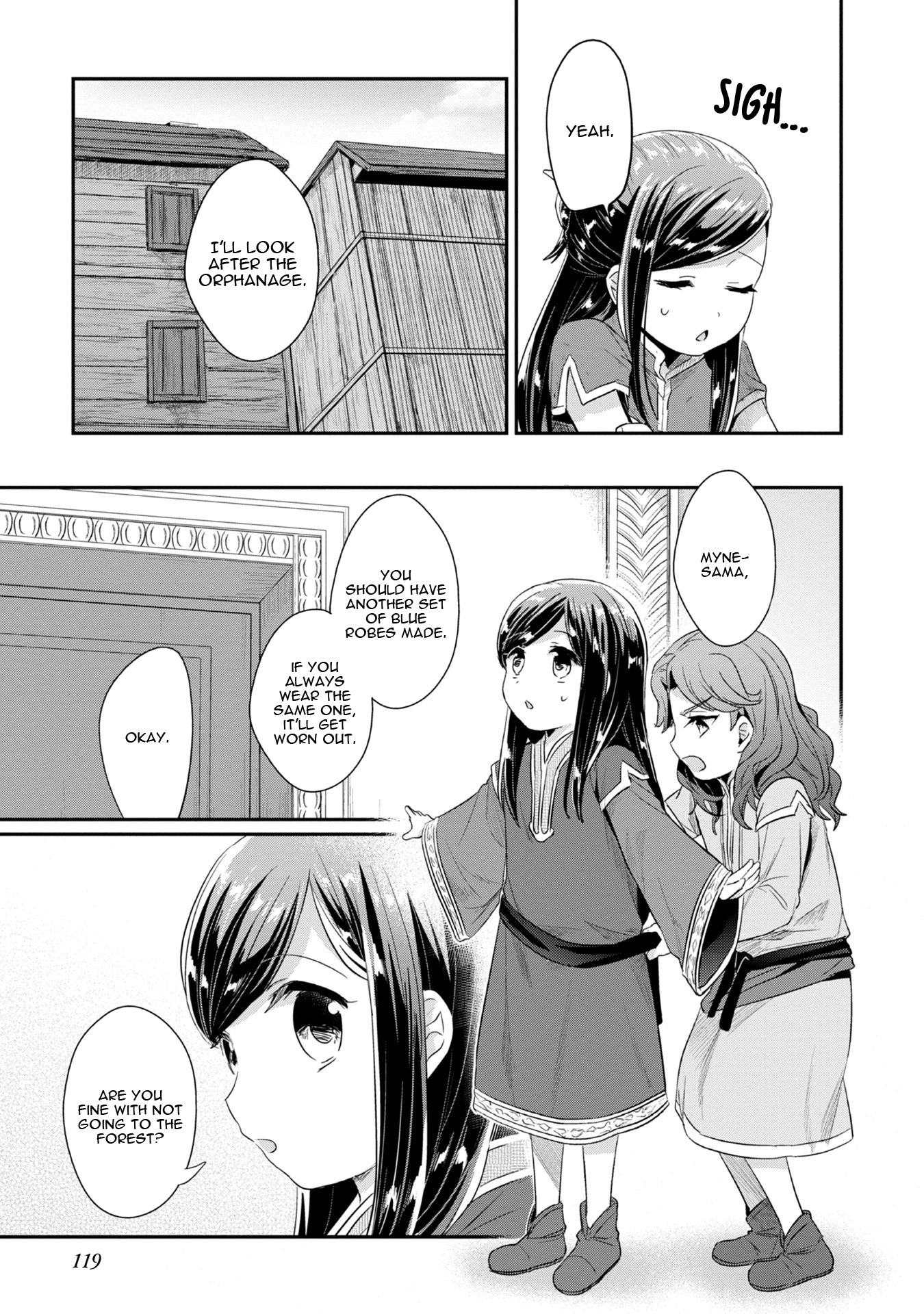 Ascendance of a Bookworm ~I'll Do Anything to Become a Librarian~ Part 2 「I'll Become a Shrine Maiden for Books!」 Chapter 14 page 14 - Chapter 14: Preparing for the Star Festival