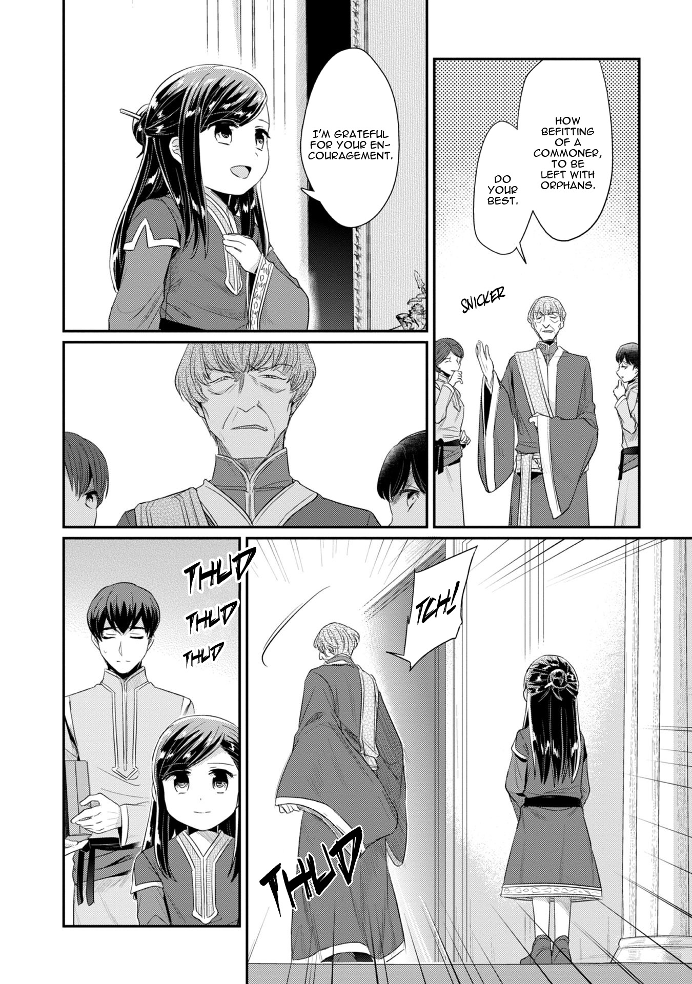 Ascendance of a Bookworm ~I'll Do Anything to Become a Librarian~ Part 2 「I'll Become a Shrine Maiden for Books!」 Chapter 14 page 17 - Chapter 14: Preparing for the Star Festival