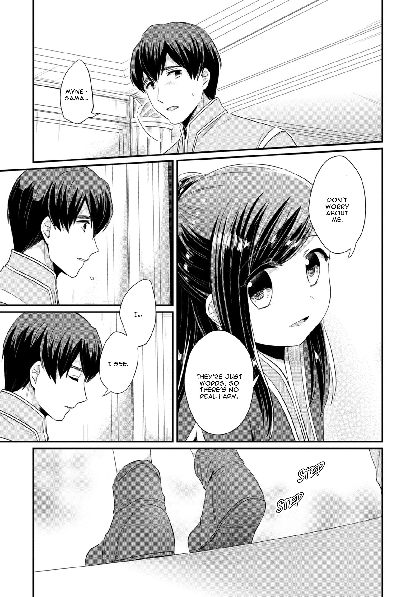 Ascendance of a Bookworm ~I'll Do Anything to Become a Librarian~ Part 2 「I'll Become a Shrine Maiden for Books!」 Chapter 14 page 18 - Chapter 14: Preparing for the Star Festival