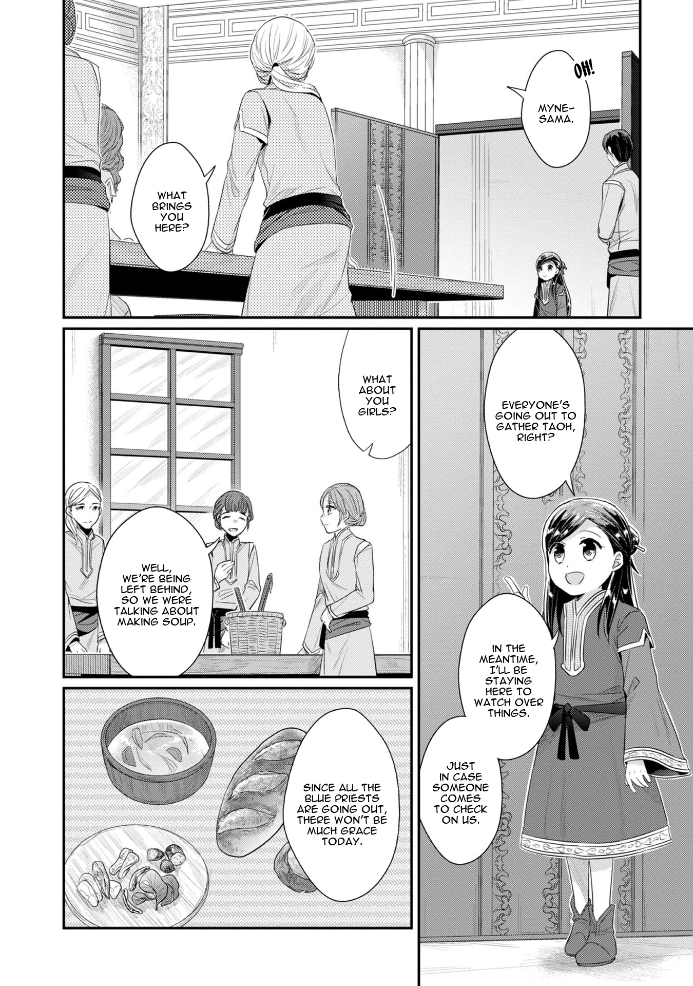 Ascendance of a Bookworm ~I'll Do Anything to Become a Librarian~ Part 2 「I'll Become a Shrine Maiden for Books!」 Chapter 14 page 19 - Chapter 14: Preparing for the Star Festival