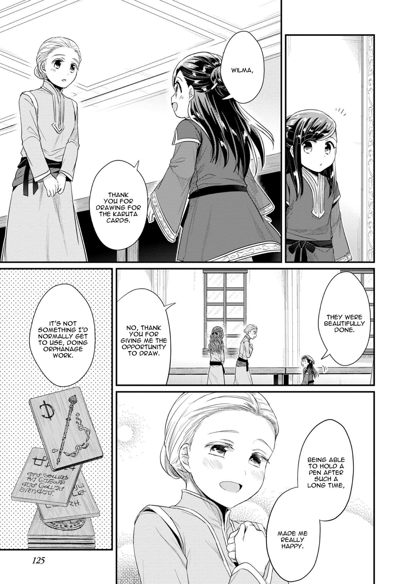 Ascendance of a Bookworm ~I'll Do Anything to Become a Librarian~ Part 2 「I'll Become a Shrine Maiden for Books!」 Chapter 14 page 20 - Chapter 14: Preparing for the Star Festival