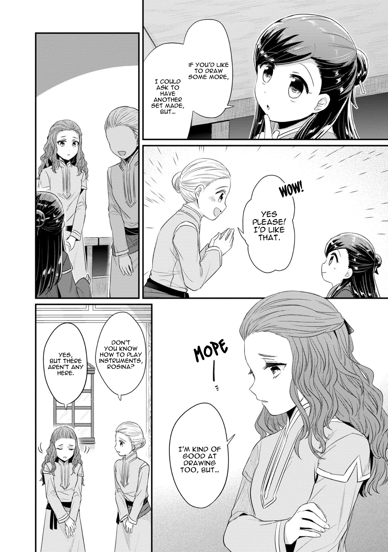 Ascendance of a Bookworm ~I'll Do Anything to Become a Librarian~ Part 2 「I'll Become a Shrine Maiden for Books!」 Chapter 14 page 21 - Chapter 14: Preparing for the Star Festival