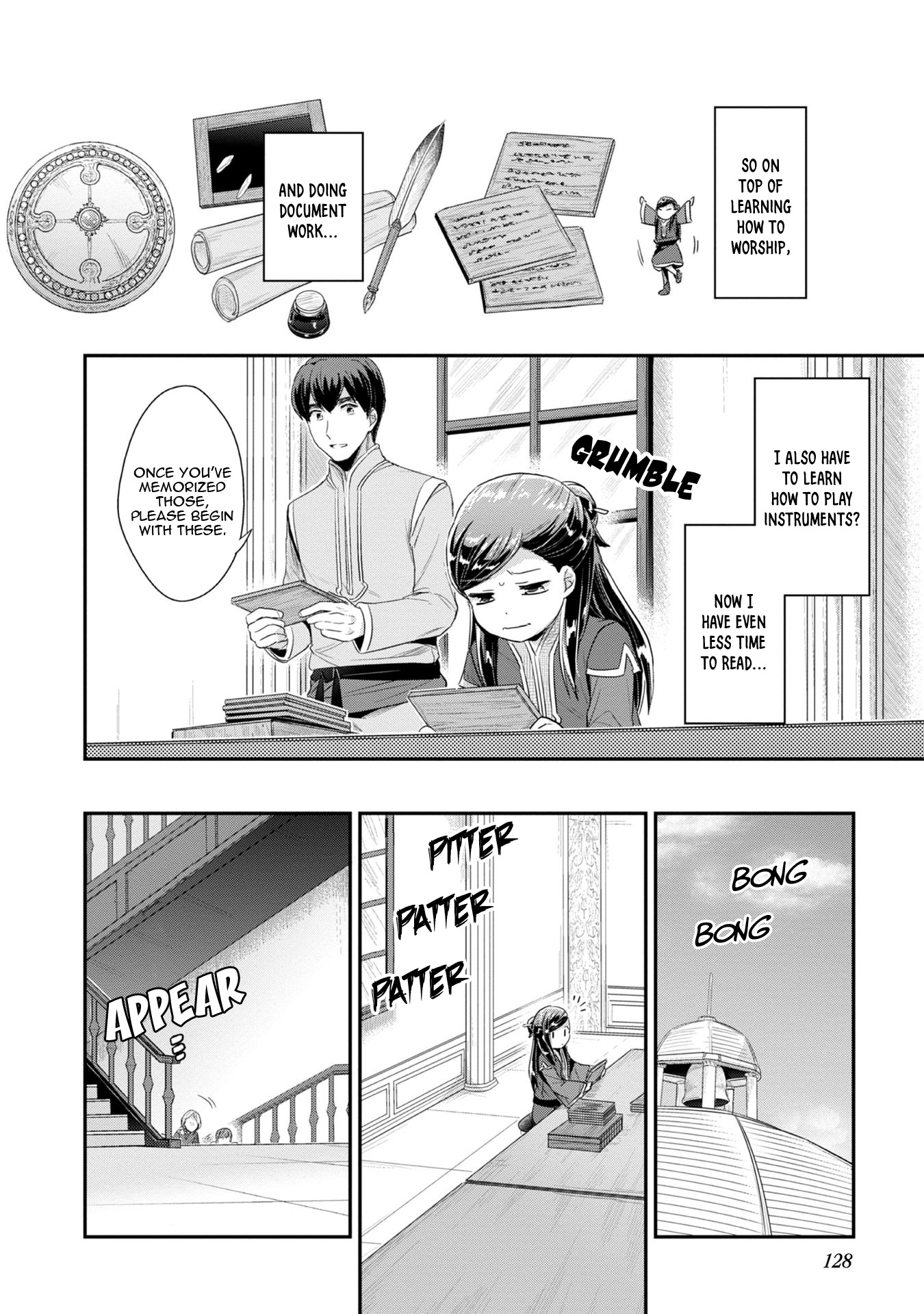 Ascendance of a Bookworm ~I'll Do Anything to Become a Librarian~ Part 2 「I'll Become a Shrine Maiden for Books!」 Chapter 14 page 23 - Chapter 14: Preparing for the Star Festival
