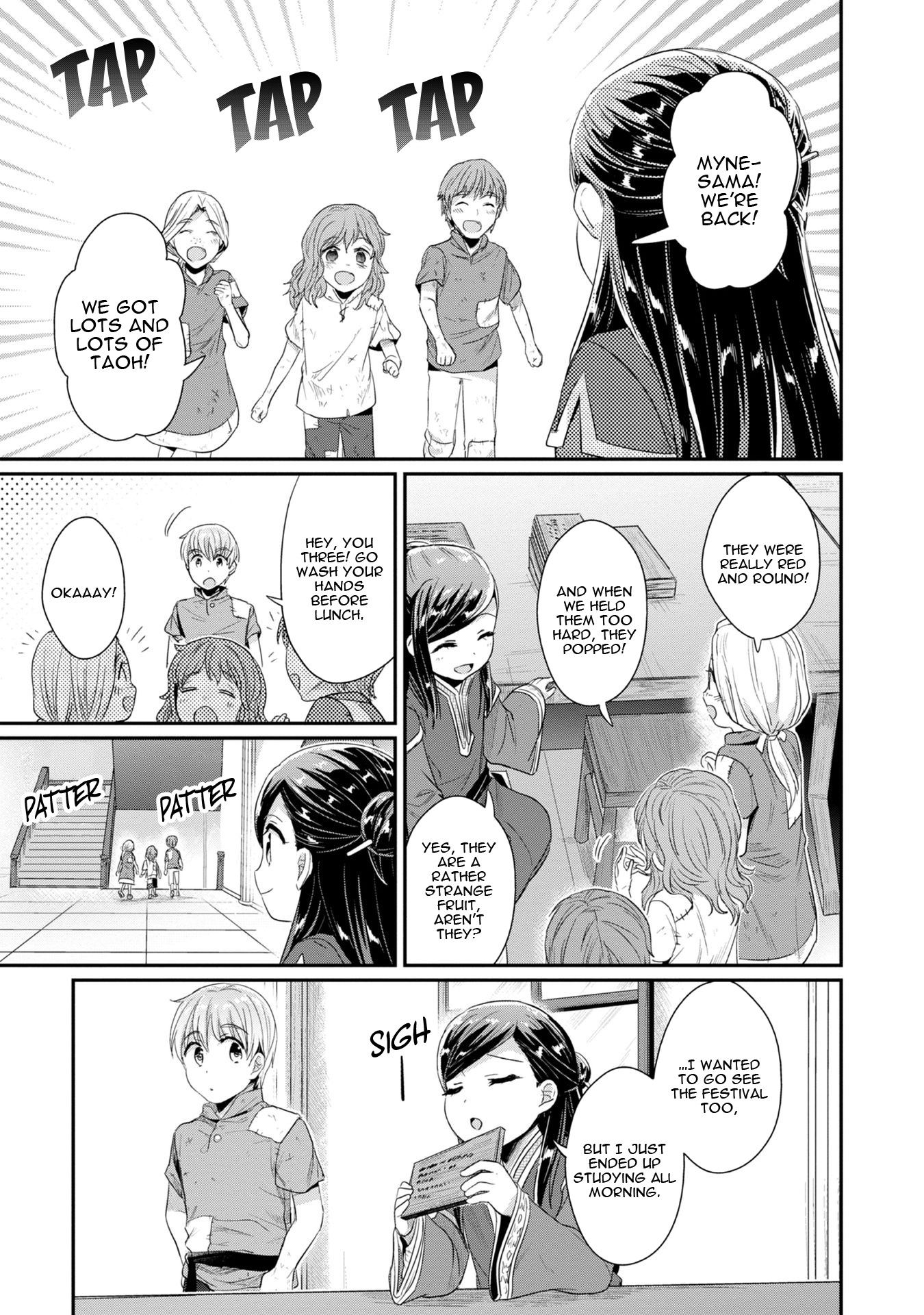 Ascendance of a Bookworm ~I'll Do Anything to Become a Librarian~ Part 2 「I'll Become a Shrine Maiden for Books!」 Chapter 14 page 24 - Chapter 14: Preparing for the Star Festival