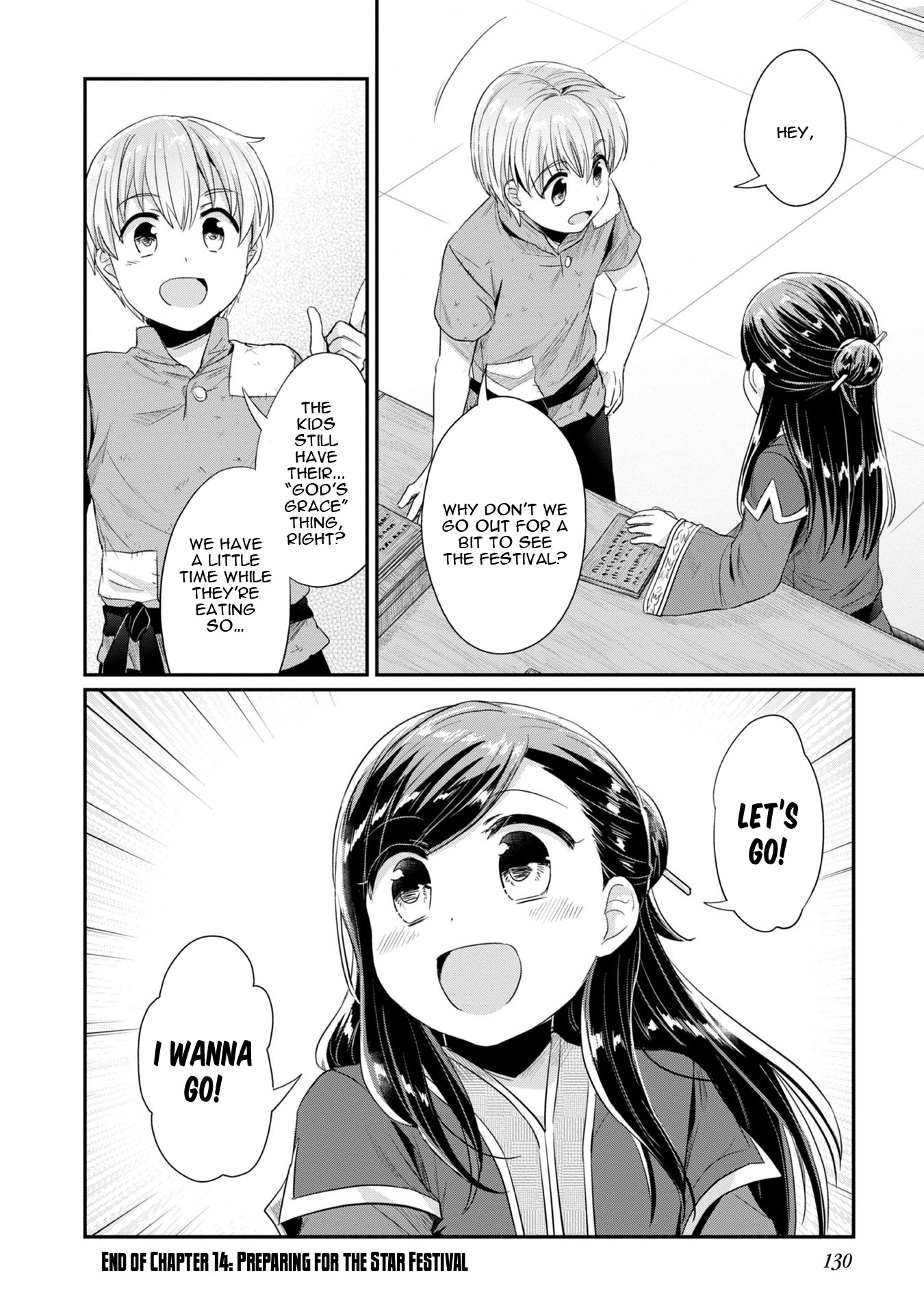 Ascendance of a Bookworm ~I'll Do Anything to Become a Librarian~ Part 2 「I'll Become a Shrine Maiden for Books!」 Chapter 14 page 25 - Chapter 14: Preparing for the Star Festival