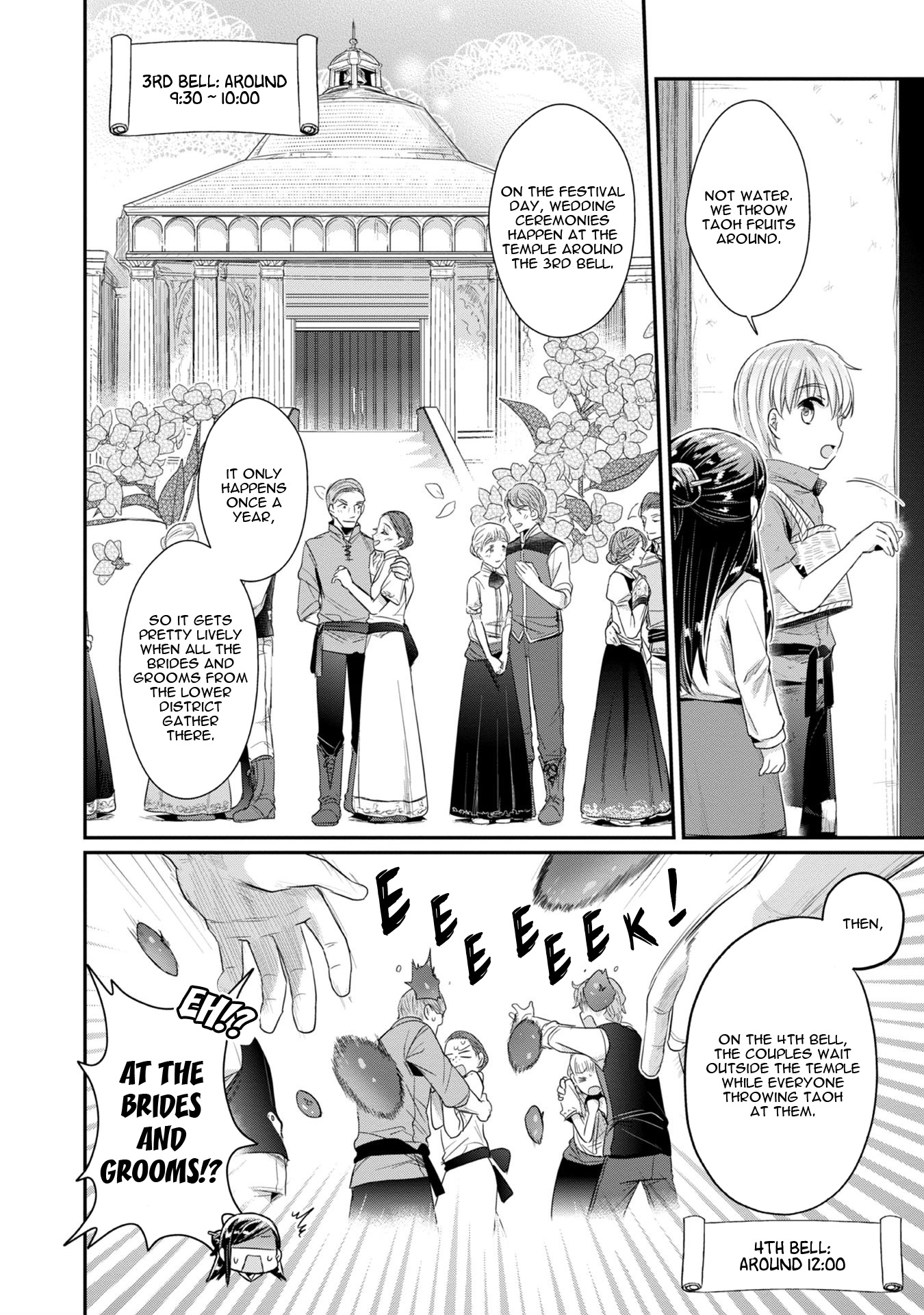 Ascendance of a Bookworm ~I'll Do Anything to Become a Librarian~ Part 2 「I'll Become a Shrine Maiden for Books!」 Chapter 14 page 3 - Chapter 14: Preparing for the Star Festival