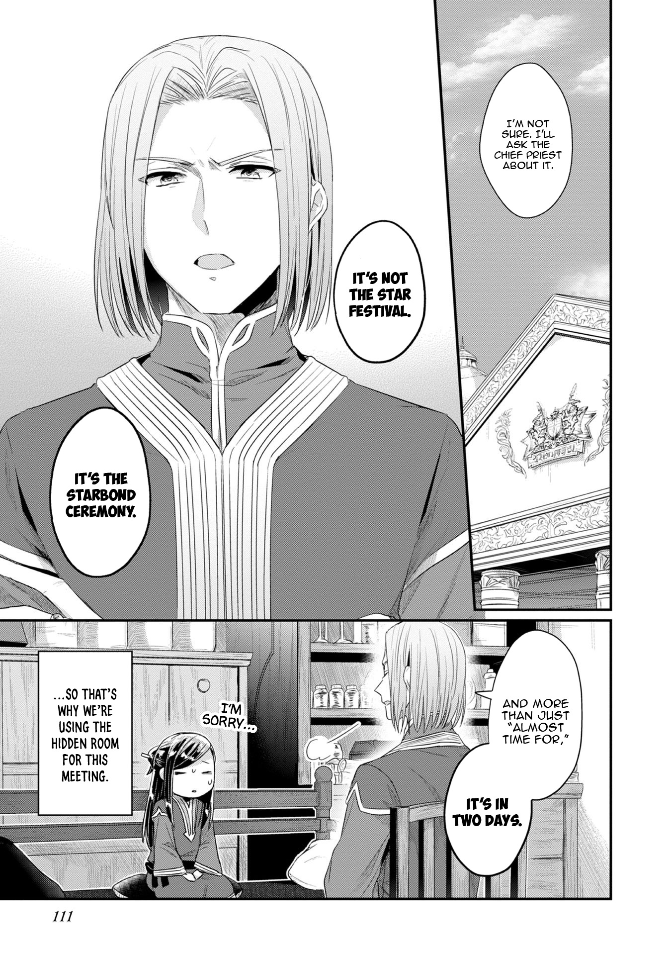 Ascendance of a Bookworm ~I'll Do Anything to Become a Librarian~ Part 2 「I'll Become a Shrine Maiden for Books!」 Chapter 14 page 6 - Chapter 14: Preparing for the Star Festival