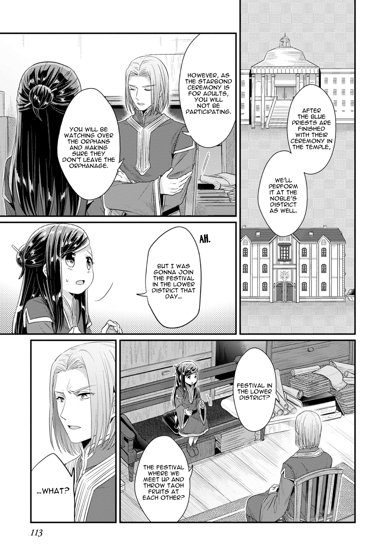 Ascendance of a Bookworm ~I'll Do Anything to Become a Librarian~ Part 2 「I'll Become a Shrine Maiden for Books!」 Chapter 14 page 8 - Chapter 14: Preparing for the Star Festival