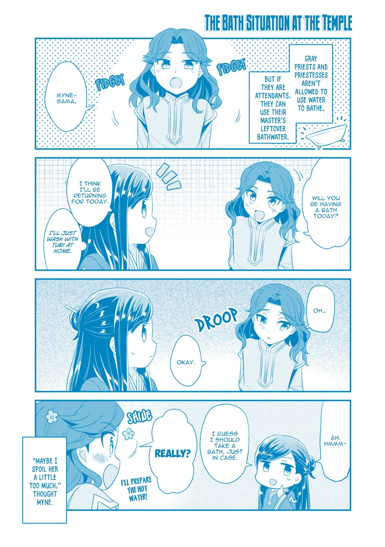 Ascendance of a Bookworm ~I'll Do Anything to Become a Librarian~ Part 2 「I'll Become a Shrine Maiden for Books!」 Chapter 15.5 page 12 - Chapter 15.5: An Order for Ceremonial Robes