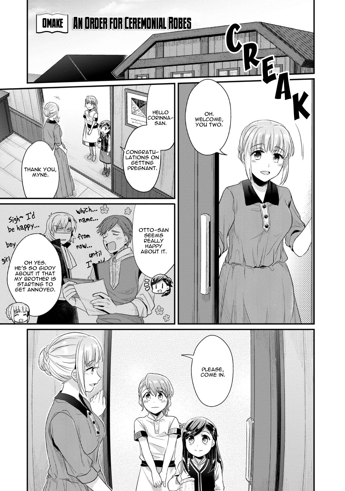 Ascendance of a Bookworm ~I'll Do Anything to Become a Librarian~ Part 2 「I'll Become a Shrine Maiden for Books!」 Chapter 15.5 page 2 - Chapter 15.5: An Order for Ceremonial Robes