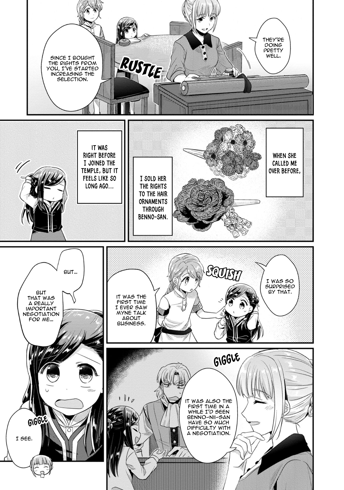 Ascendance of a Bookworm ~I'll Do Anything to Become a Librarian~ Part 2 「I'll Become a Shrine Maiden for Books!」 Chapter 15.5 page 4 - Chapter 15.5: An Order for Ceremonial Robes