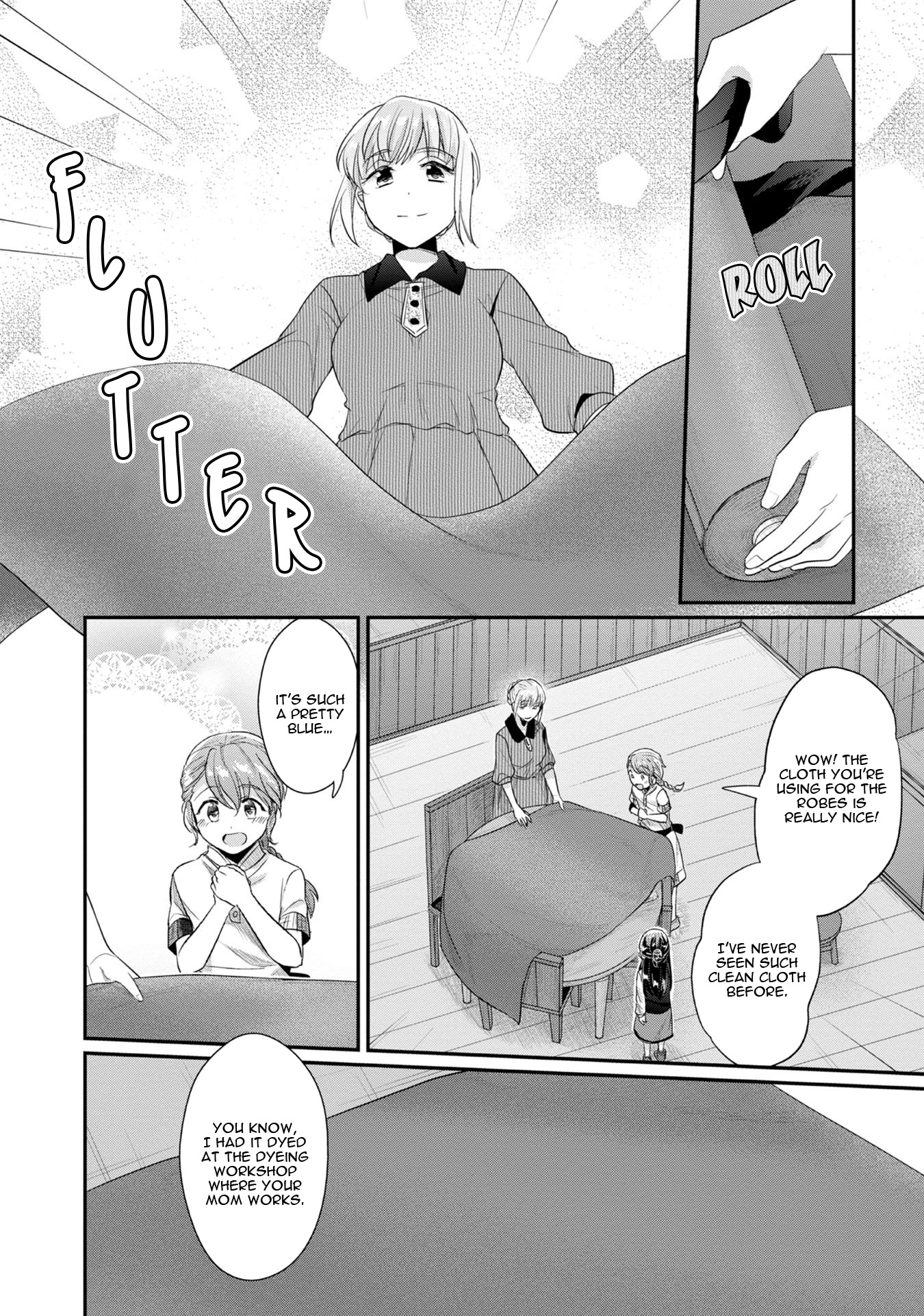 Ascendance of a Bookworm ~I'll Do Anything to Become a Librarian~ Part 2 「I'll Become a Shrine Maiden for Books!」 Chapter 15.5 page 5 - Chapter 15.5: An Order for Ceremonial Robes