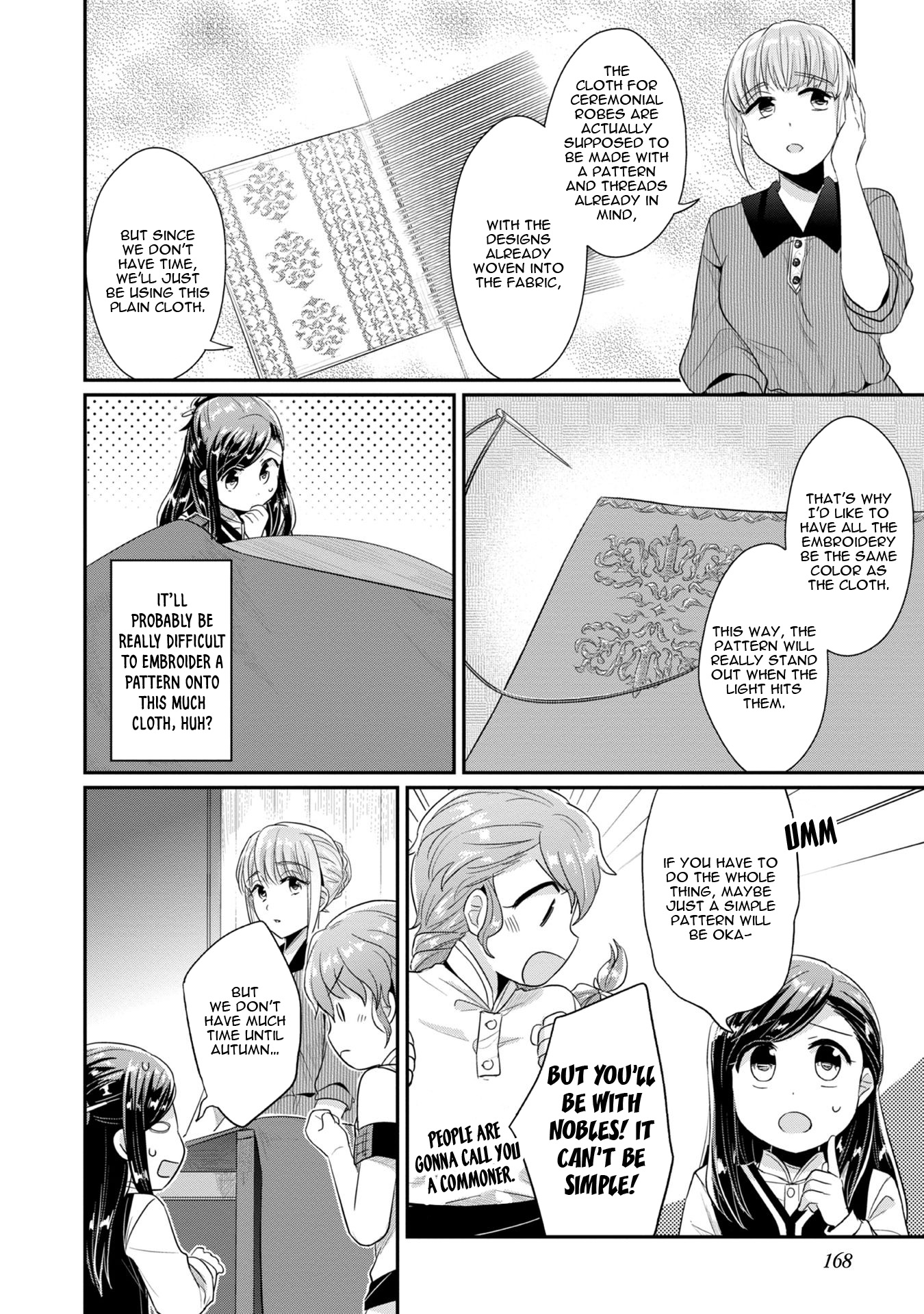 Ascendance of a Bookworm ~I'll Do Anything to Become a Librarian~ Part 2 「I'll Become a Shrine Maiden for Books!」 Chapter 15.5 page 7 - Chapter 15.5: An Order for Ceremonial Robes