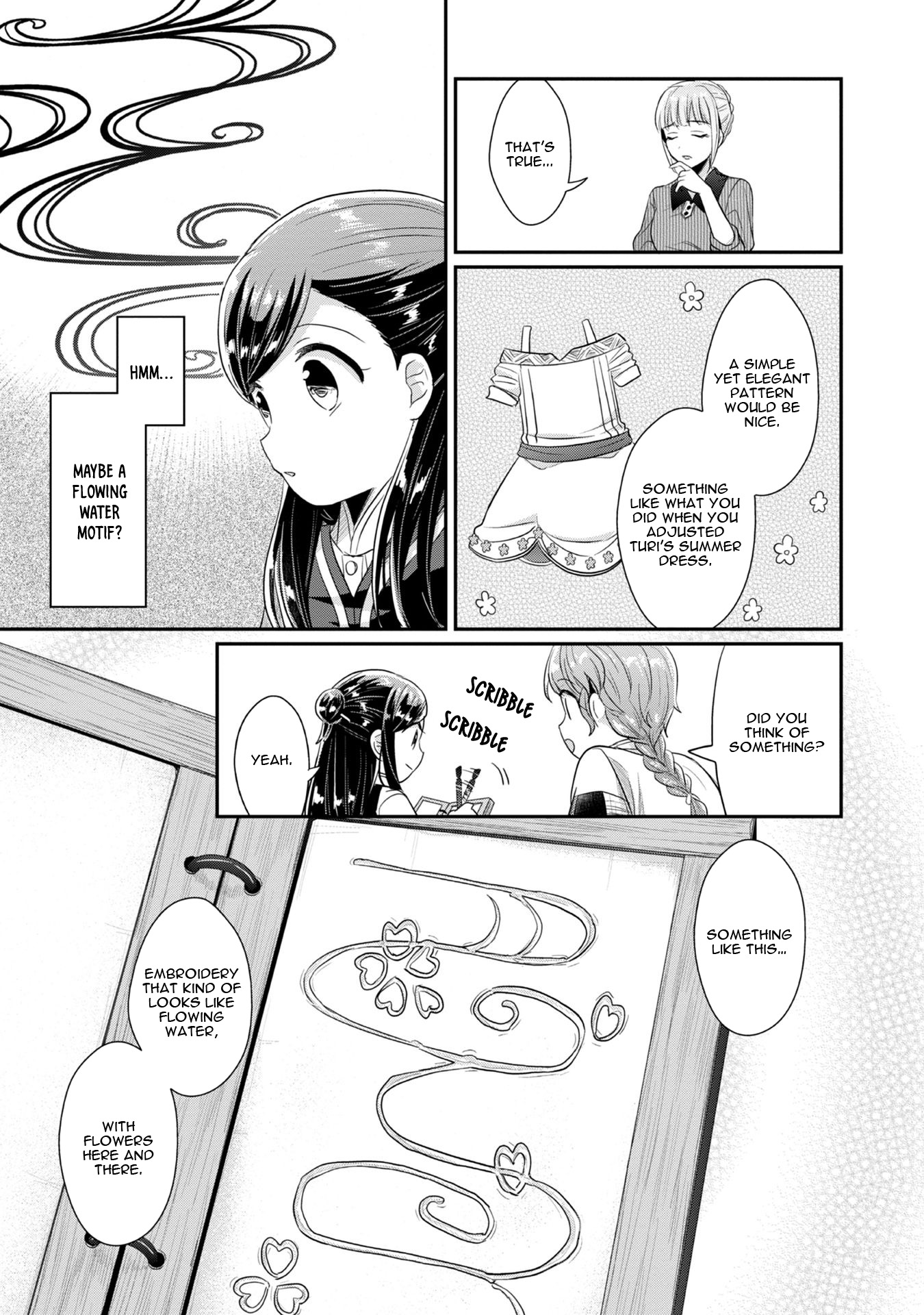 Ascendance of a Bookworm ~I'll Do Anything to Become a Librarian~ Part 2 「I'll Become a Shrine Maiden for Books!」 Chapter 15.5 page 8 - Chapter 15.5: An Order for Ceremonial Robes