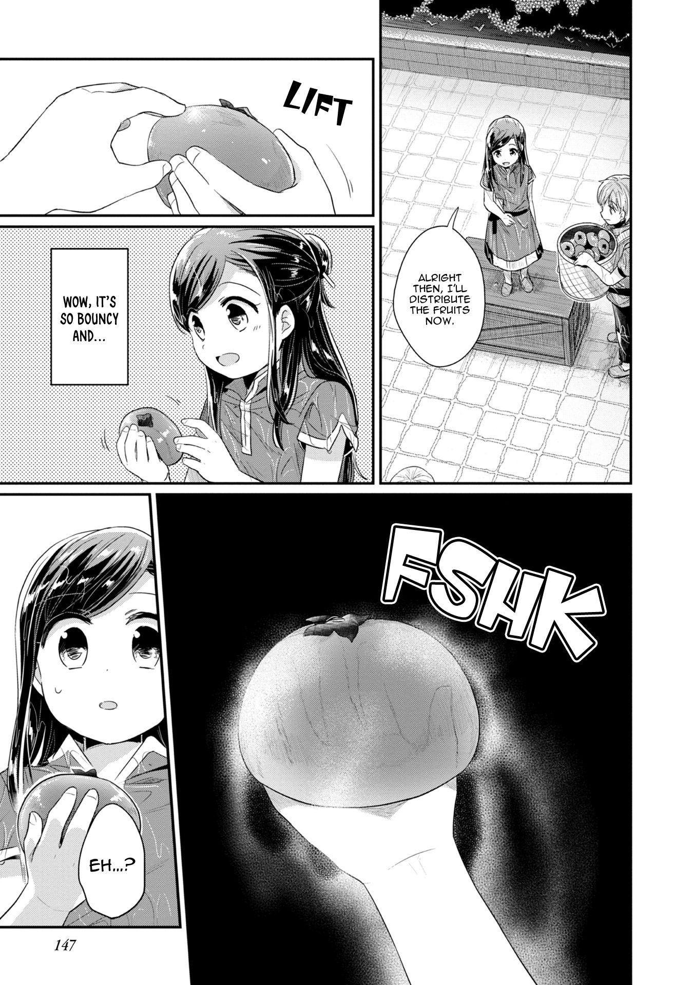 Ascendance of a Bookworm ~I'll Do Anything to Become a Librarian~ Part 2 「I'll Become a Shrine Maiden for Books!」 Chapter 15 page 17 - Chapter 15: The Star Festival