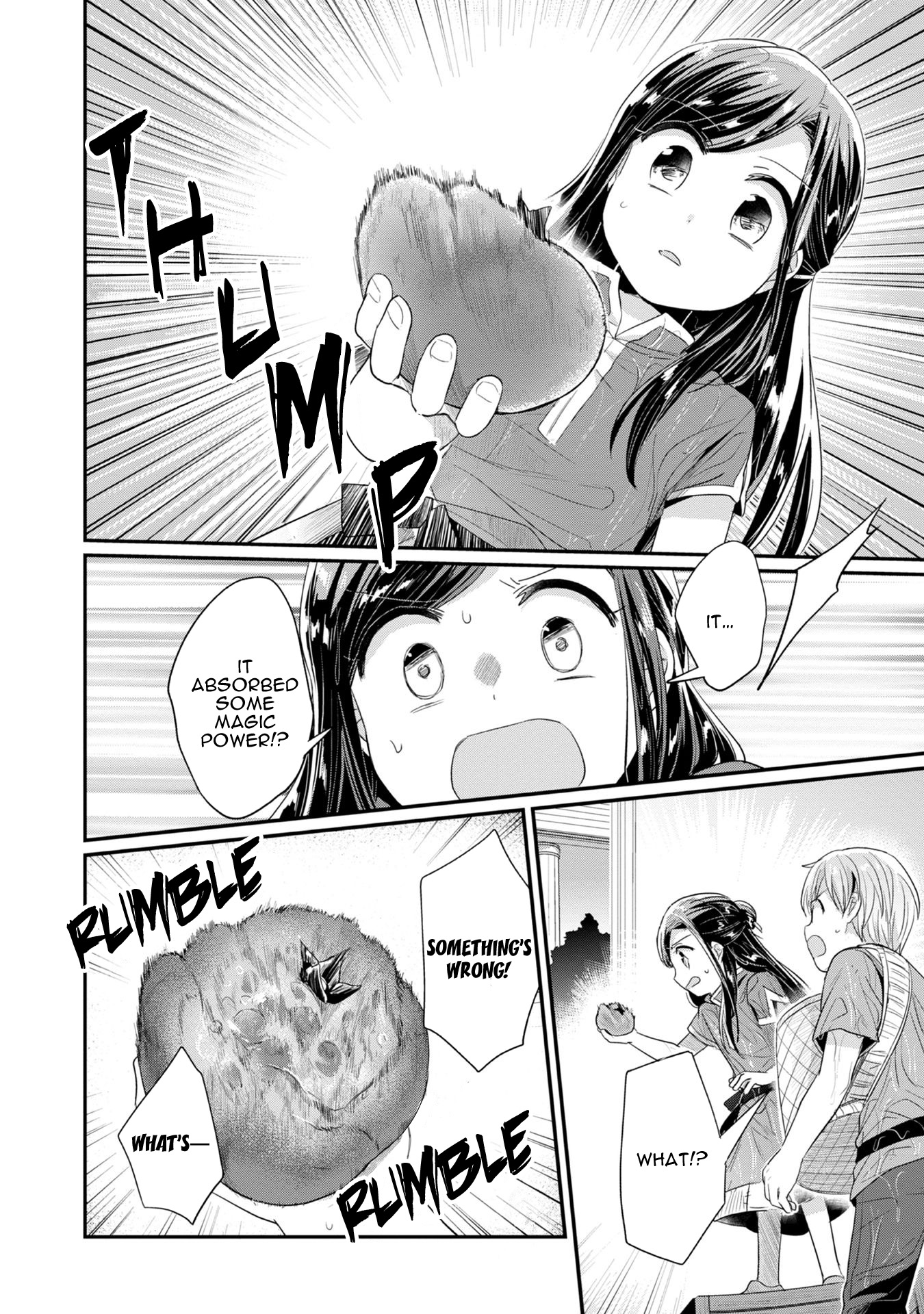 Ascendance of a Bookworm ~I'll Do Anything to Become a Librarian~ Part 2 「I'll Become a Shrine Maiden for Books!」 Chapter 15 page 18 - Chapter 15: The Star Festival