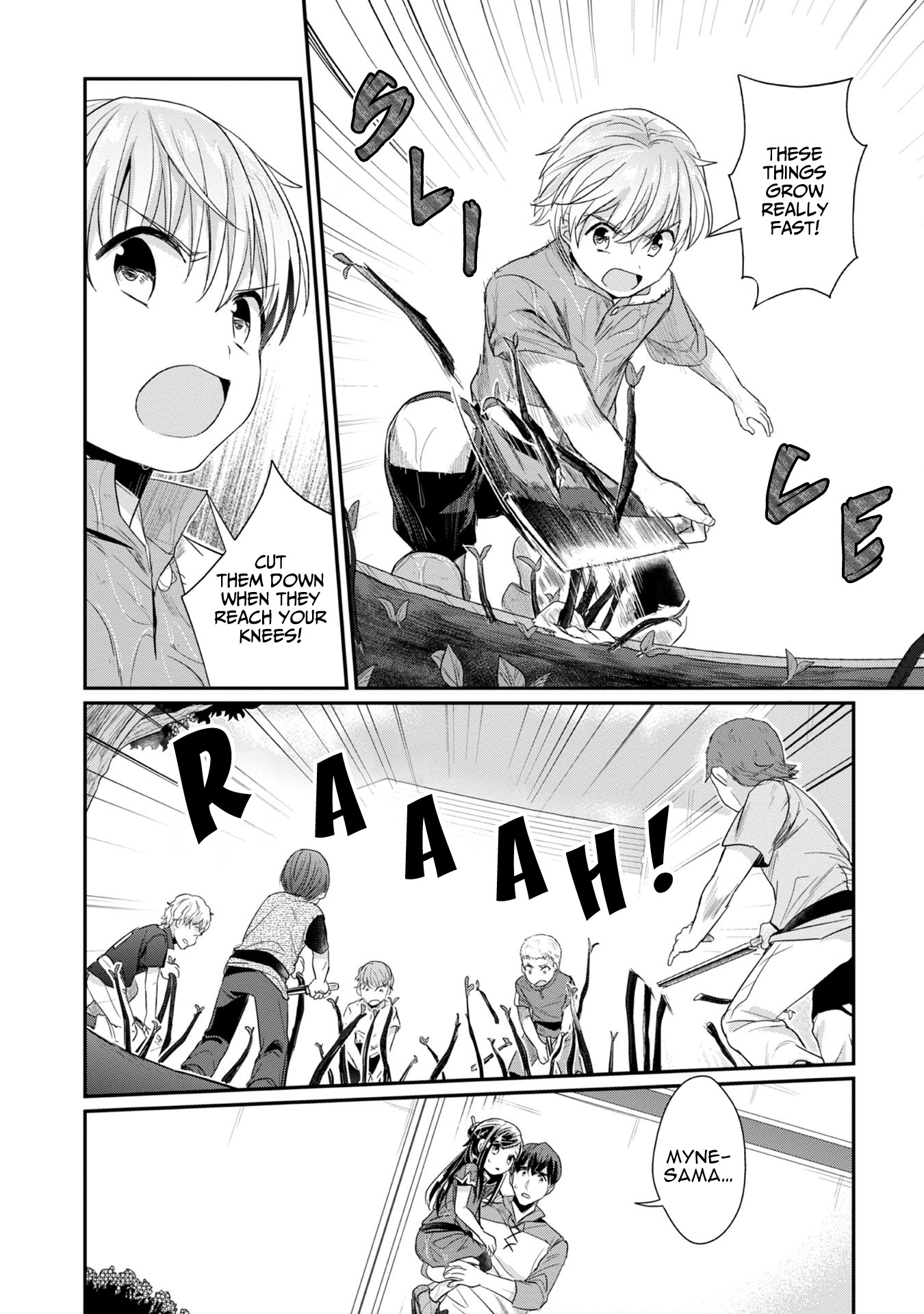 Ascendance of a Bookworm ~I'll Do Anything to Become a Librarian~ Part 2 「I'll Become a Shrine Maiden for Books!」 Chapter 15 page 23 - Chapter 15: The Star Festival