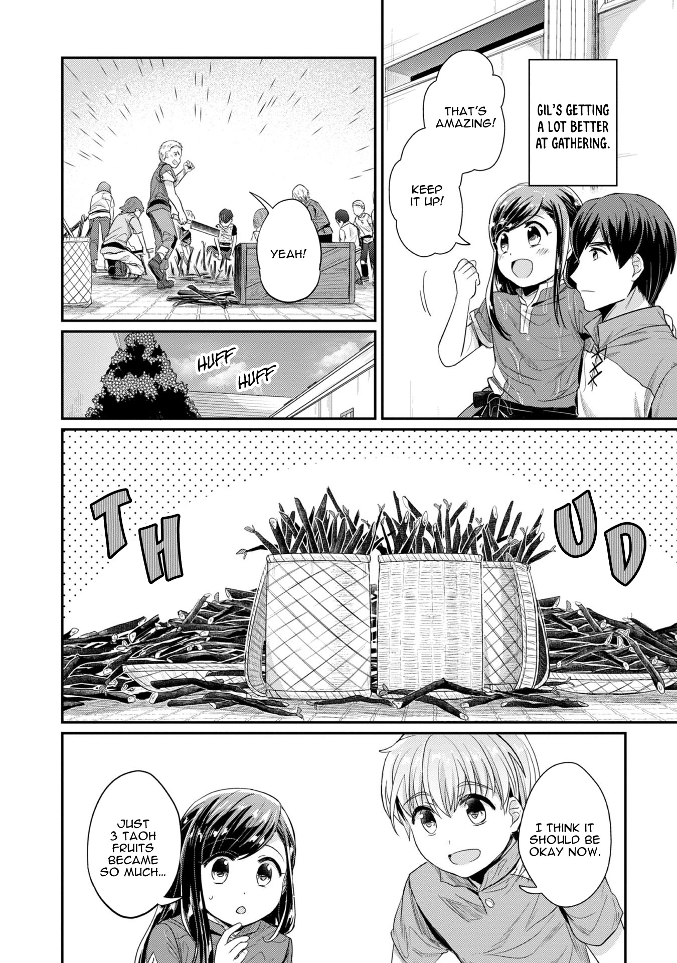 Ascendance of a Bookworm ~I'll Do Anything to Become a Librarian~ Part 2 「I'll Become a Shrine Maiden for Books!」 Chapter 15 page 25 - Chapter 15: The Star Festival