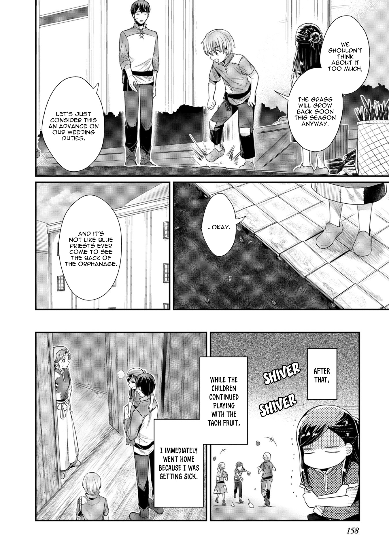 Ascendance of a Bookworm ~I'll Do Anything to Become a Librarian~ Part 2 「I'll Become a Shrine Maiden for Books!」 Chapter 15 page 27 - Chapter 15: The Star Festival