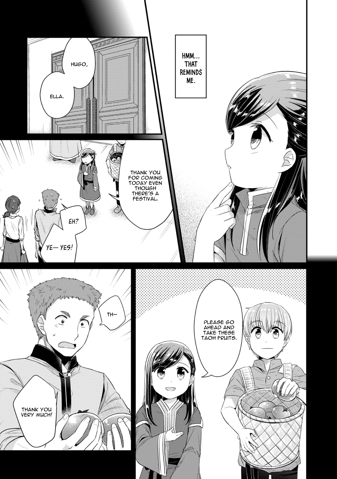 Ascendance of a Bookworm ~I'll Do Anything to Become a Librarian~ Part 2 「I'll Become a Shrine Maiden for Books!」 Chapter 15 page 5 - Chapter 15: The Star Festival