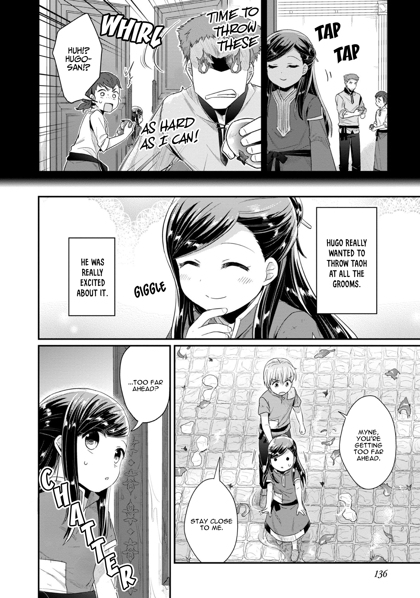 Ascendance of a Bookworm ~I'll Do Anything to Become a Librarian~ Part 2 「I'll Become a Shrine Maiden for Books!」 Chapter 15 page 6 - Chapter 15: The Star Festival