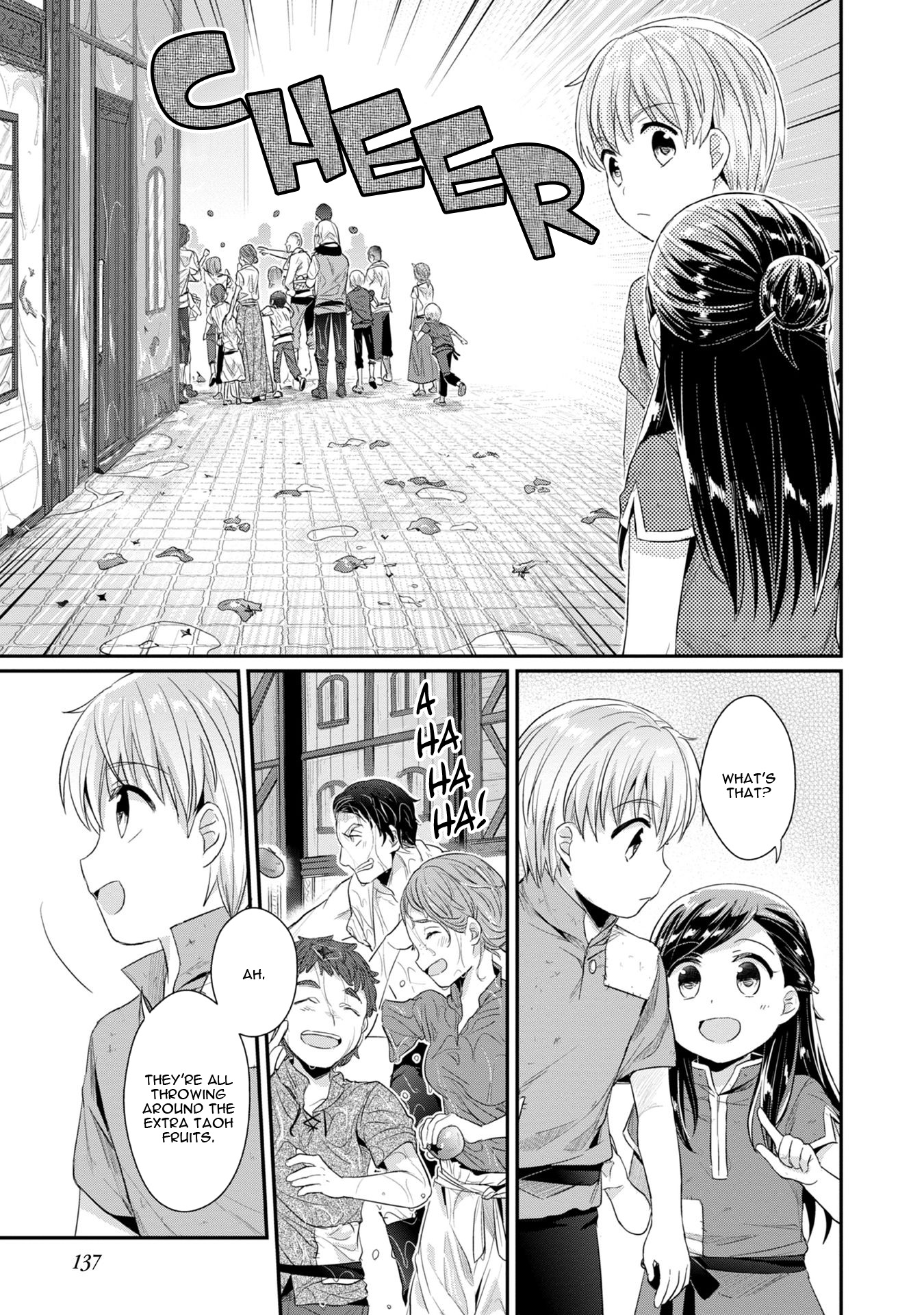 Ascendance of a Bookworm ~I'll Do Anything to Become a Librarian~ Part 2 「I'll Become a Shrine Maiden for Books!」 Chapter 15 page 7 - Chapter 15: The Star Festival
