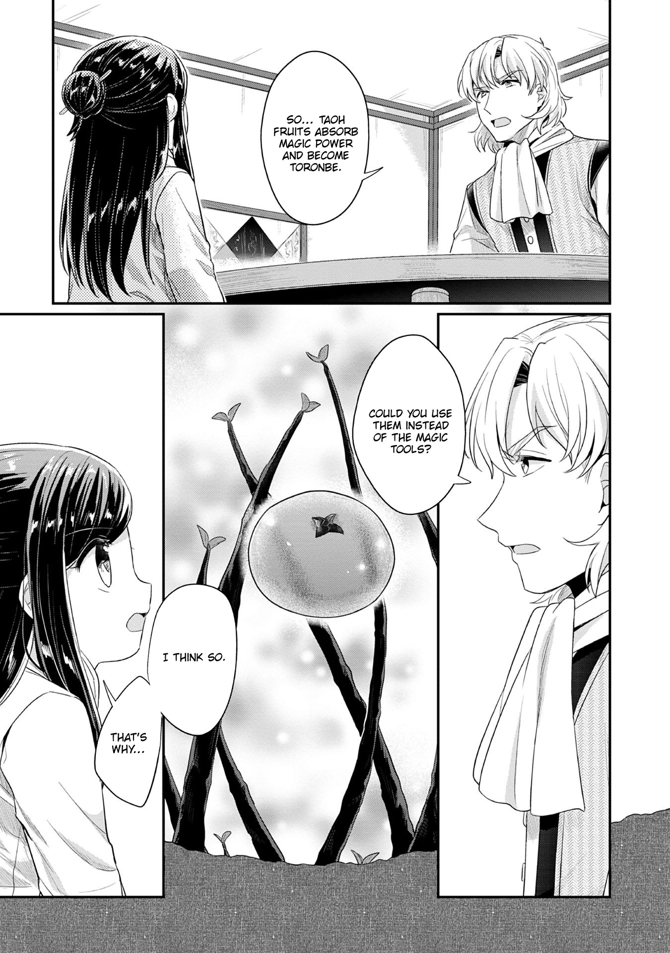 Ascendance of a Bookworm ~I'll Do Anything to Become a Librarian~ Part 2 「I'll Become a Shrine Maiden for Books!」 Chapter 16 page 10 - Chapter 16