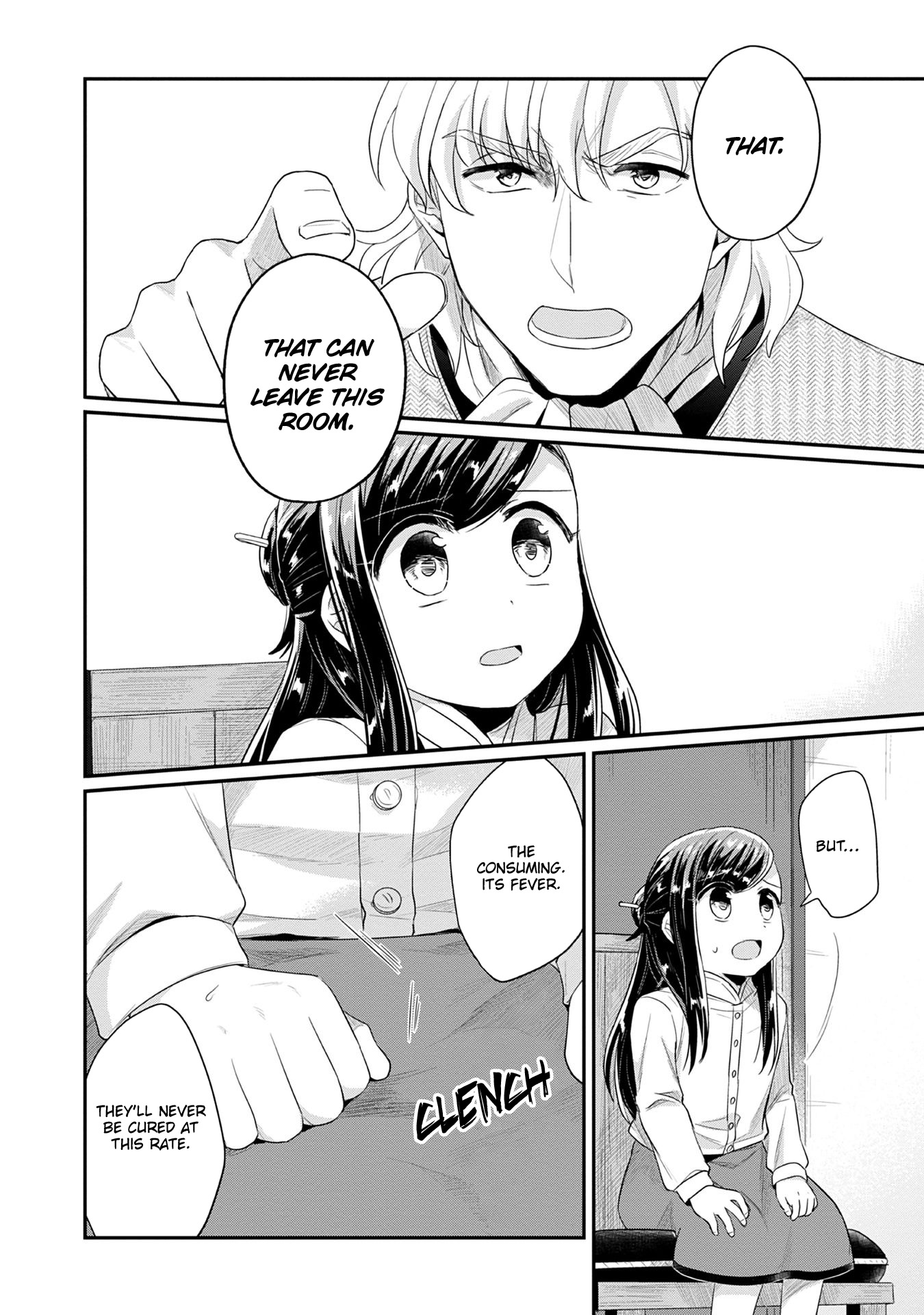 Ascendance of a Bookworm ~I'll Do Anything to Become a Librarian~ Part 2 「I'll Become a Shrine Maiden for Books!」 Chapter 16 page 11 - Chapter 16
