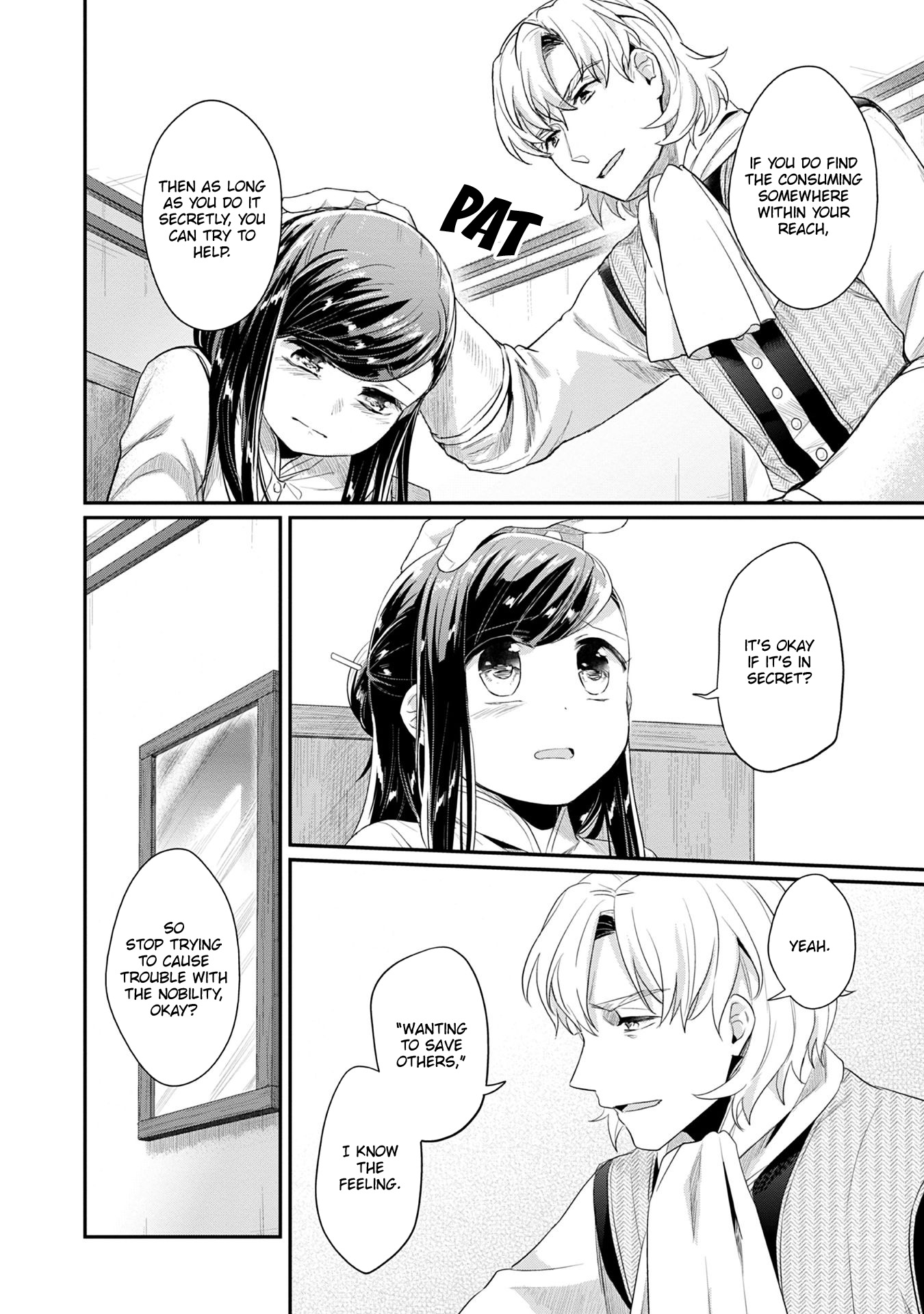 Ascendance of a Bookworm ~I'll Do Anything to Become a Librarian~ Part 2 「I'll Become a Shrine Maiden for Books!」 Chapter 16 page 15 - Chapter 16