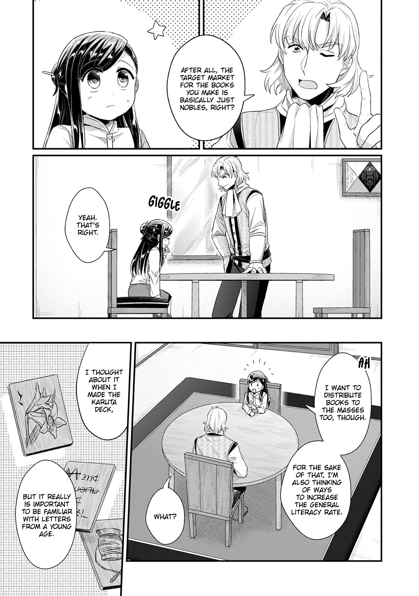 Ascendance of a Bookworm ~I'll Do Anything to Become a Librarian~ Part 2 「I'll Become a Shrine Maiden for Books!」 Chapter 16 page 16 - Chapter 16