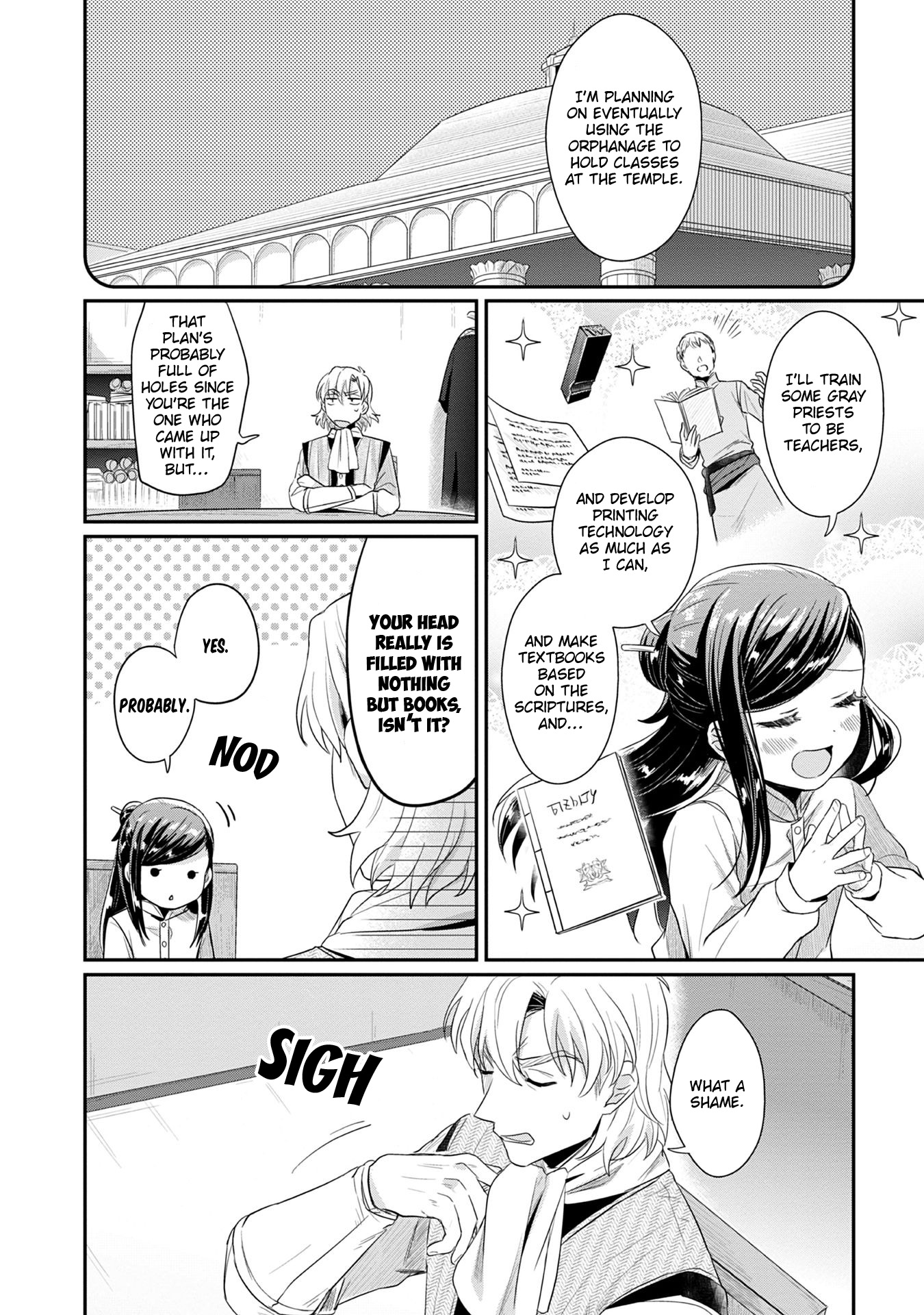 Ascendance of a Bookworm ~I'll Do Anything to Become a Librarian~ Part 2 「I'll Become a Shrine Maiden for Books!」 Chapter 16 page 17 - Chapter 16