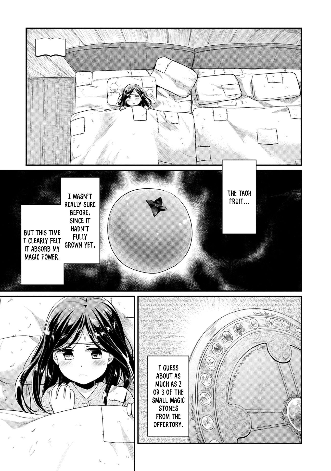 Ascendance of a Bookworm ~I'll Do Anything to Become a Librarian~ Part 2 「I'll Become a Shrine Maiden for Books!」 Chapter 16 page 6 - Chapter 16