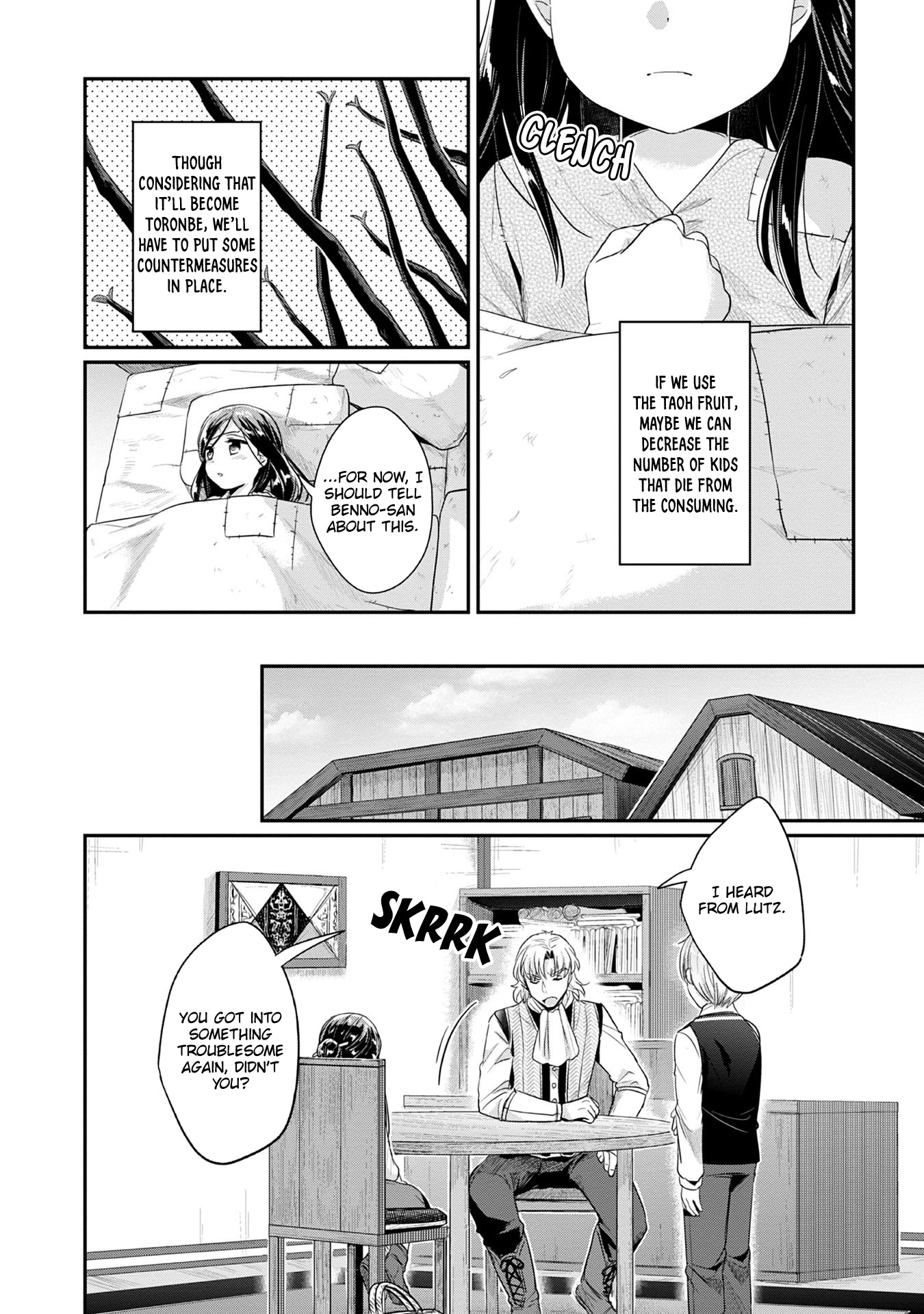 Ascendance of a Bookworm ~I'll Do Anything to Become a Librarian~ Part 2 「I'll Become a Shrine Maiden for Books!」 Chapter 16 page 7 - Chapter 16