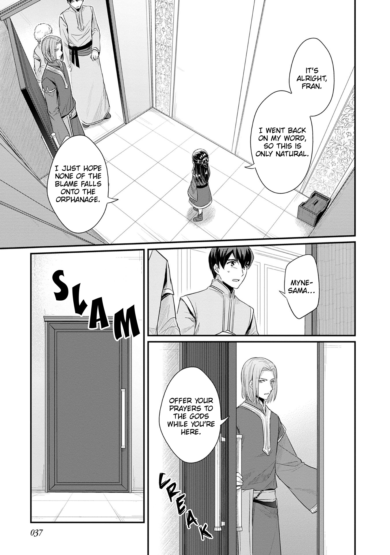 Ascendance of a Bookworm ~I'll Do Anything to Become a Librarian~ Part 2 「I'll Become a Shrine Maiden for Books!」 Chapter 17 page 10 - Chapter 17